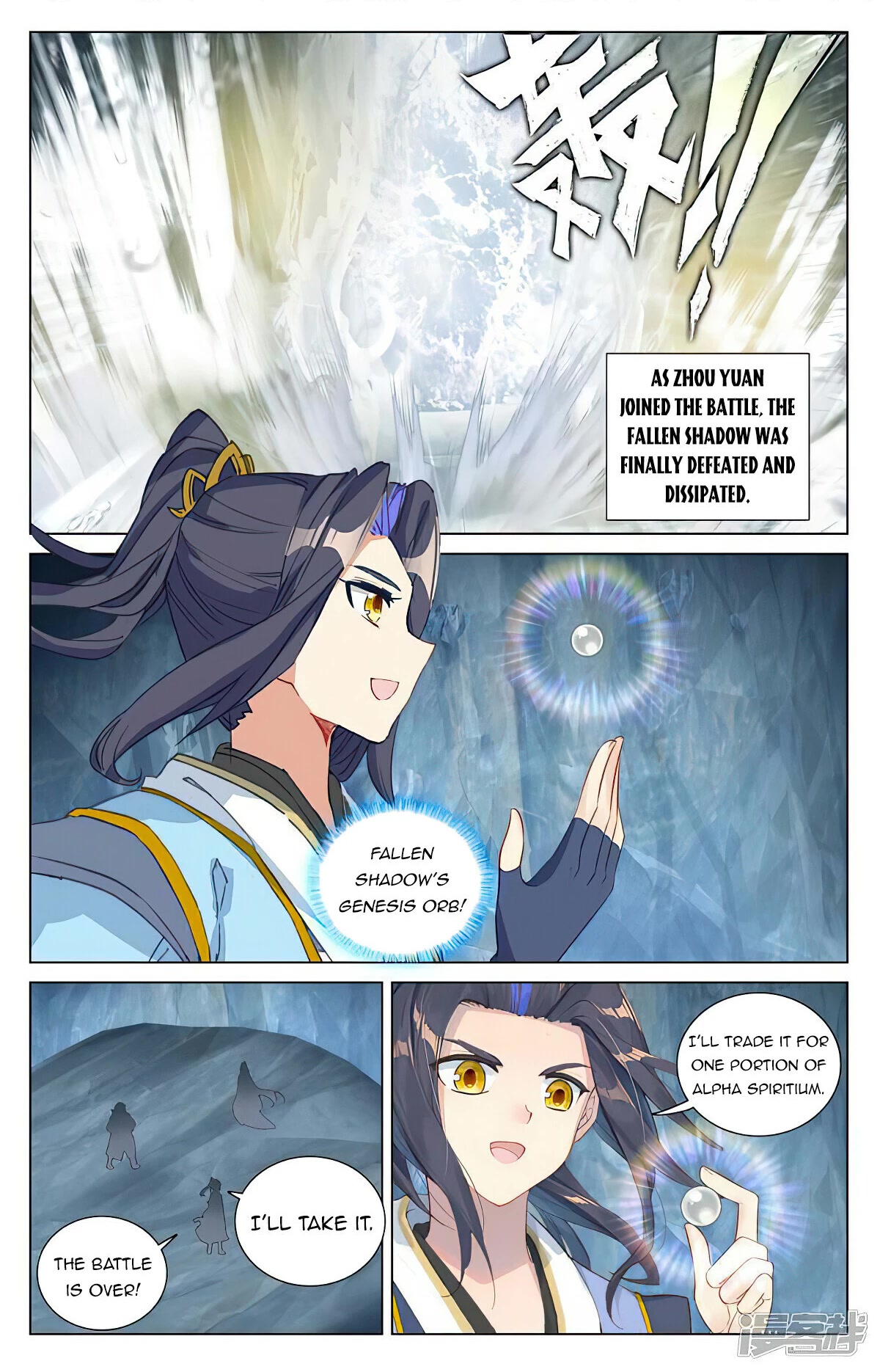 Yuan Zun Chapter 459 page 1 - Chapter 459