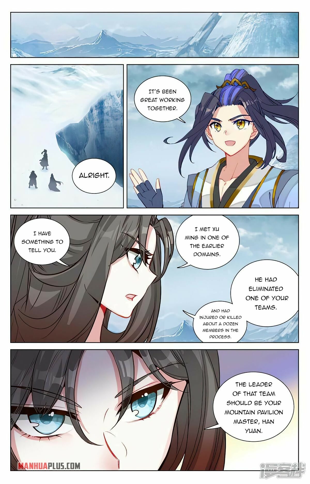 Yuan Zun Chapter 459 page 3 - Chapter 459