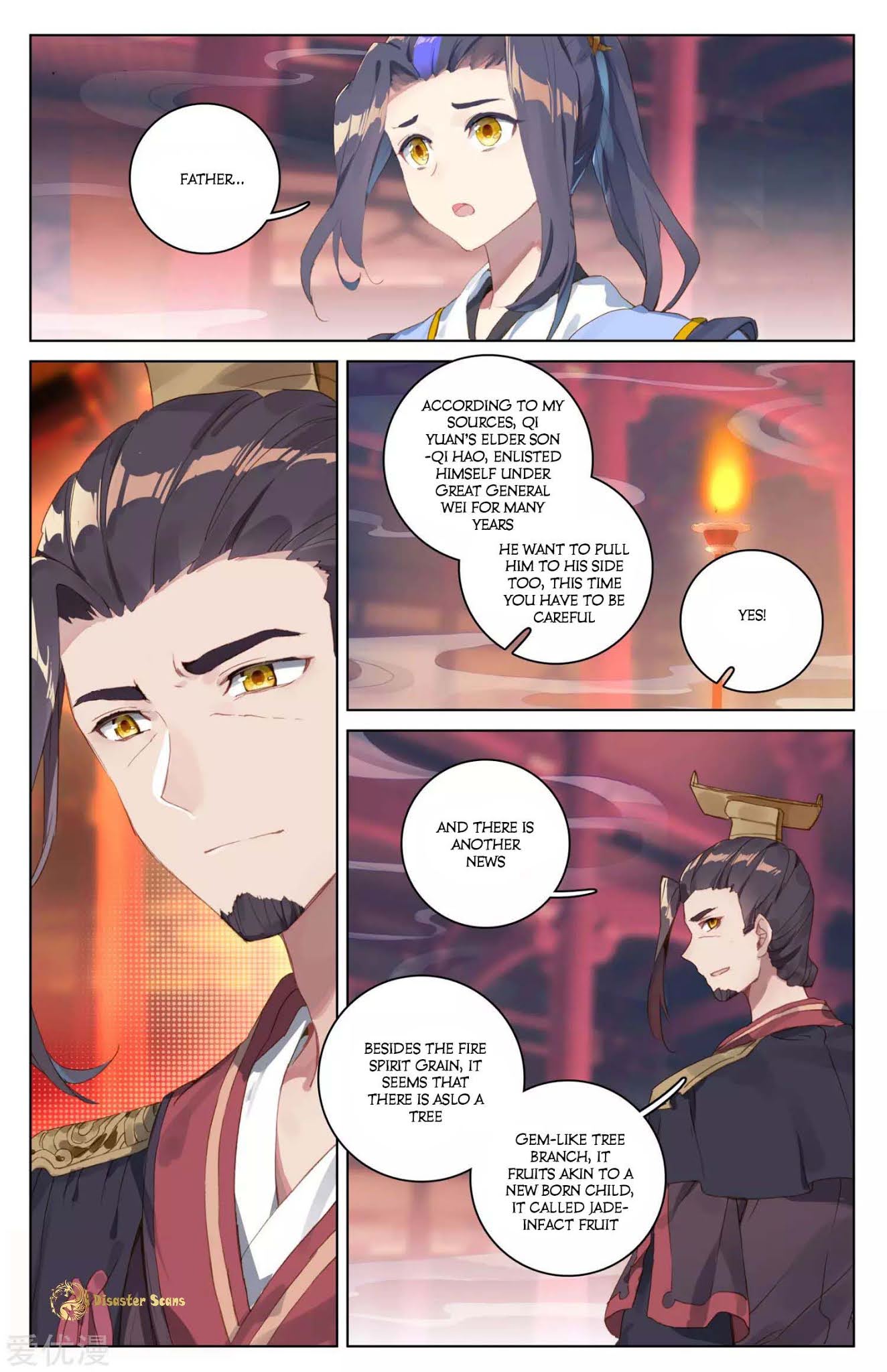 Yuan Zun Chapter 46.5 page 4 - Chapter 46.5