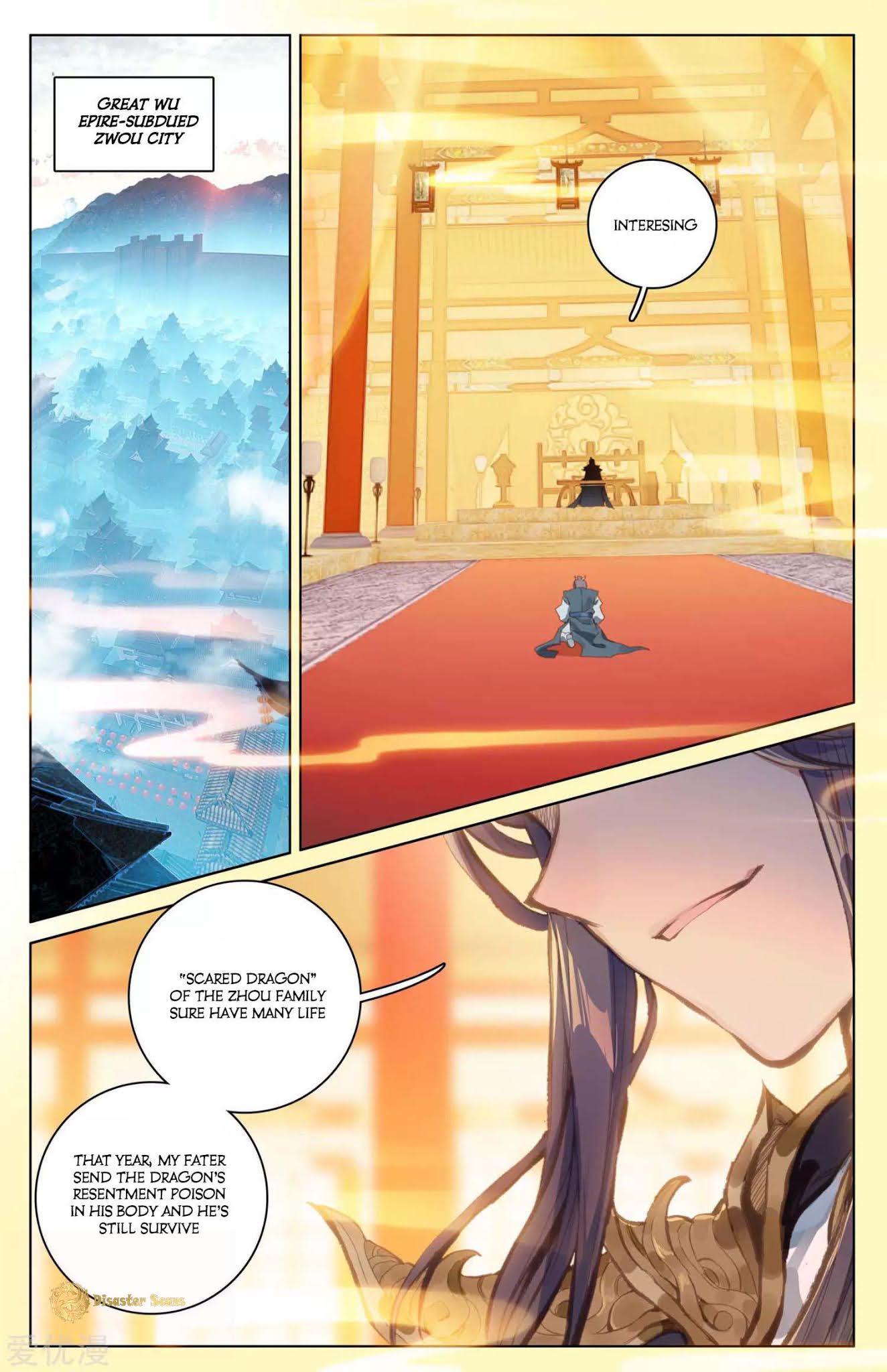 Yuan Zun Chapter 46.5 page 6 - Chapter 46.5