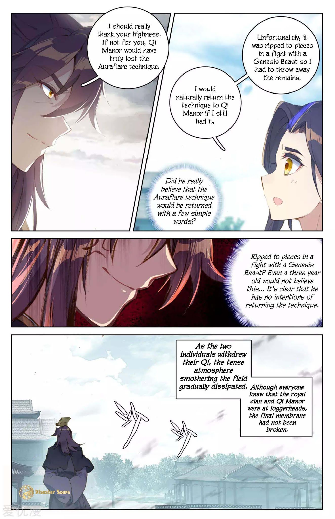 Yuan Zun Chapter 46 page 5 - Chapter 46