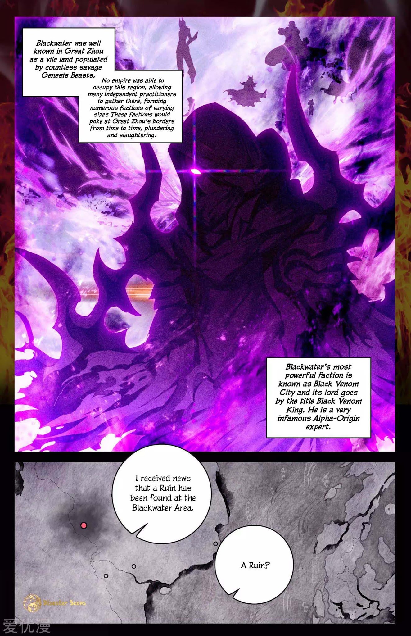 Yuan Zun Chapter 46 page 9 - Chapter 46