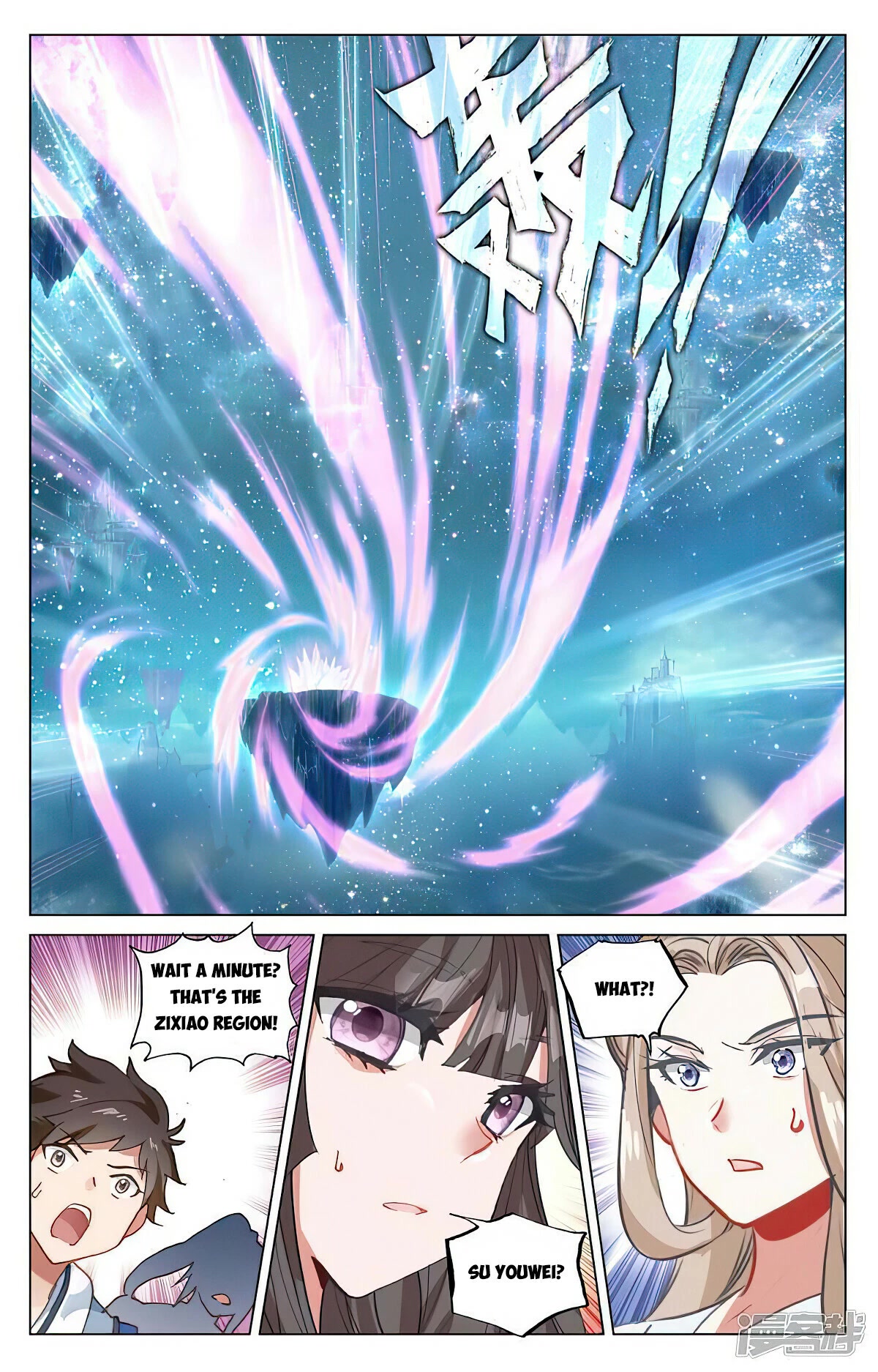 Yuan Zun Chapter 460 page 12 - Chapter 460