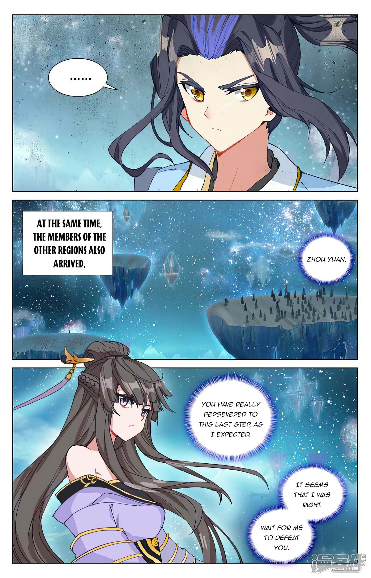 Yuan Zun Chapter 460 page 8 - Chapter 460