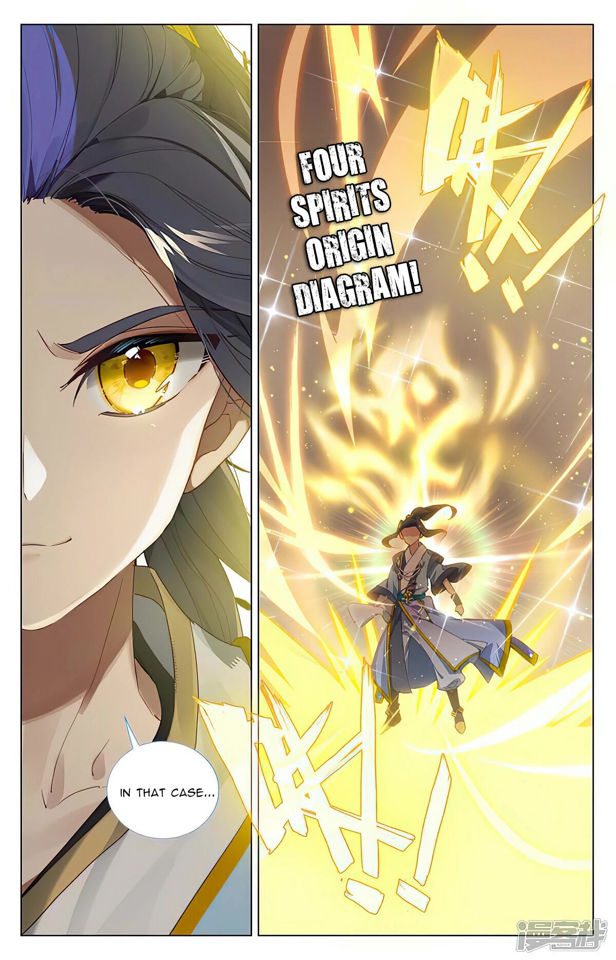 Yuan Zun Chapter 461 page 16 - Chapter 461