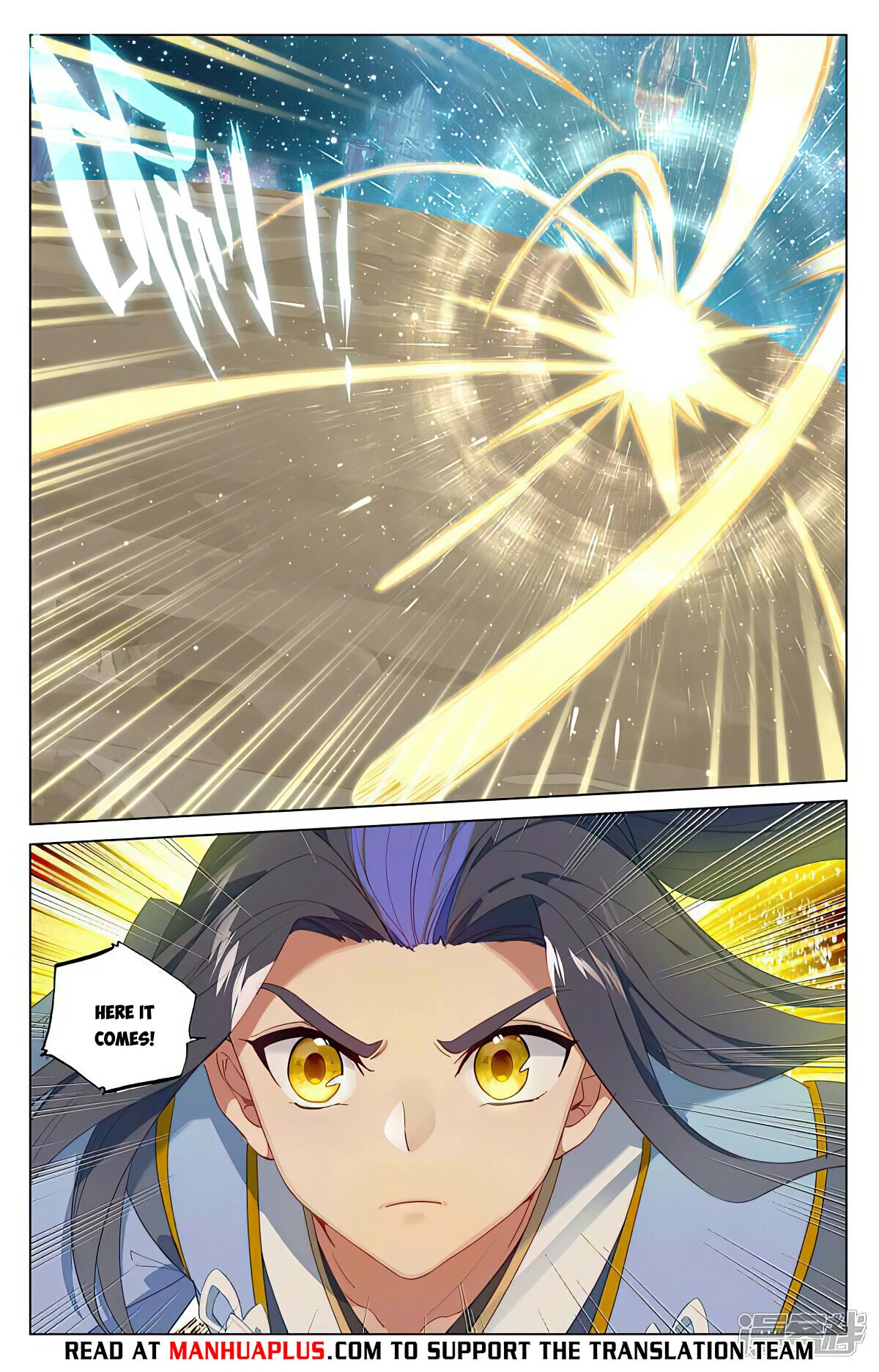 Yuan Zun Chapter 462 page 14 - Chapter 462