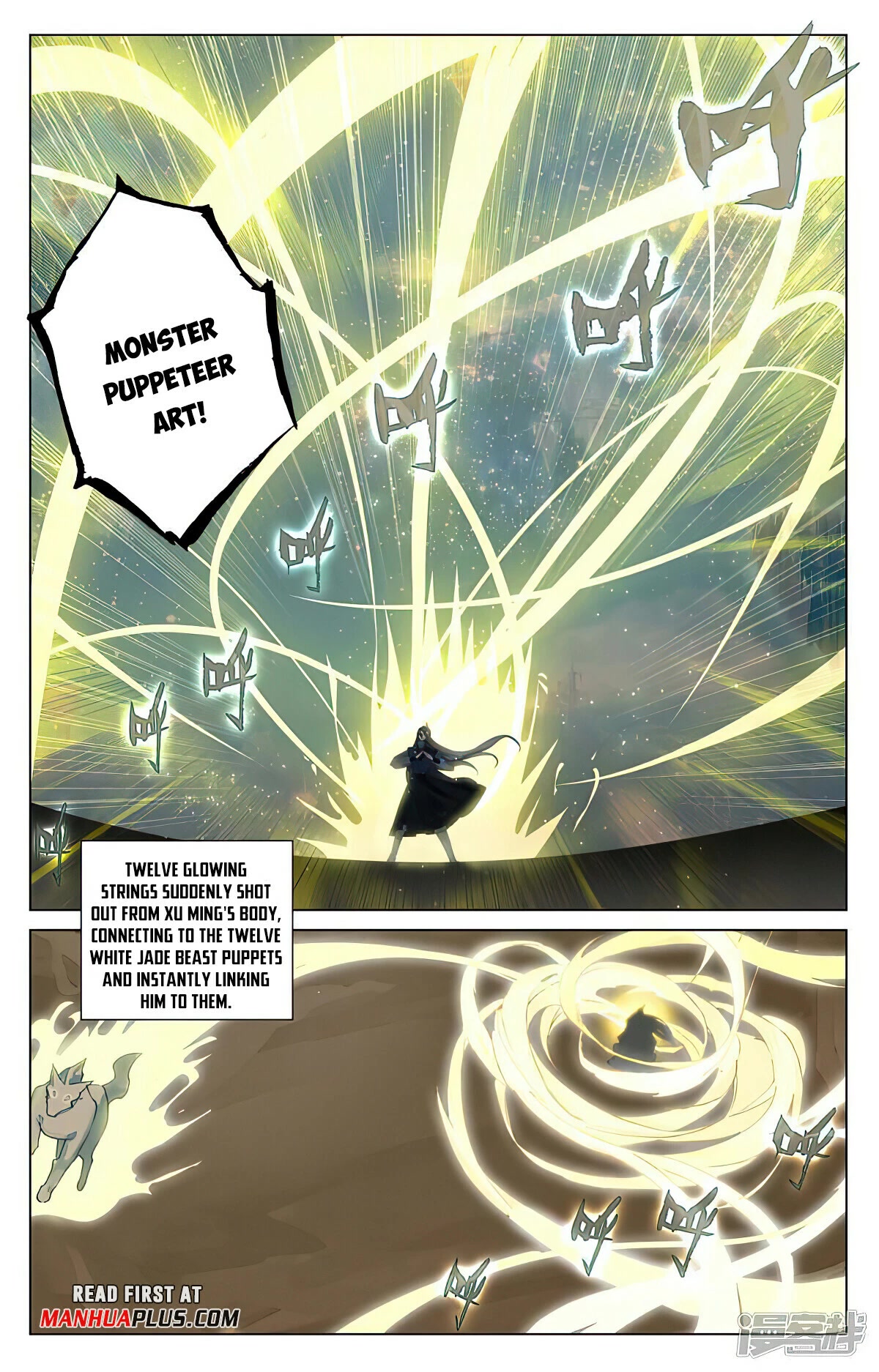 Yuan Zun Chapter 462 page 5 - Chapter 462