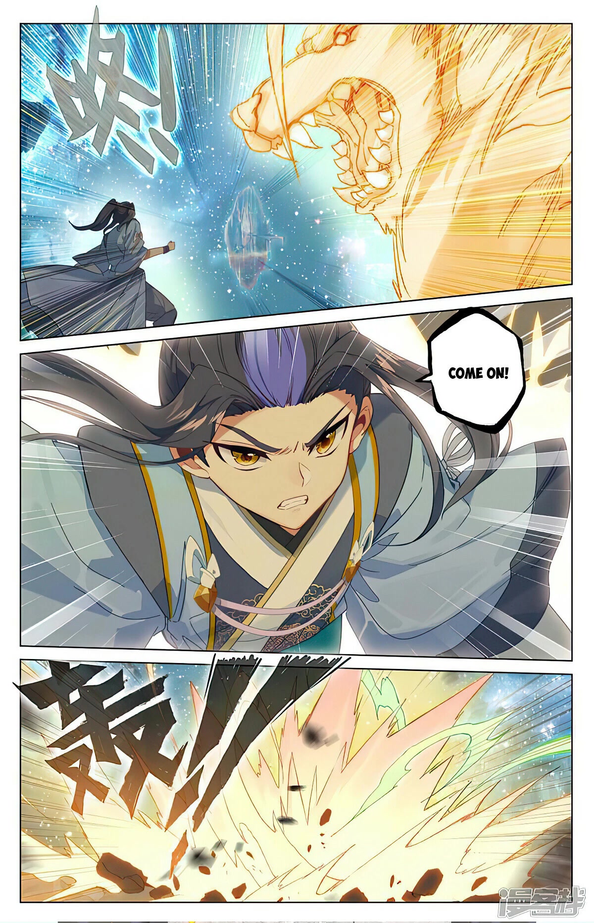 Yuan Zun Chapter 462 page 8 - Chapter 462