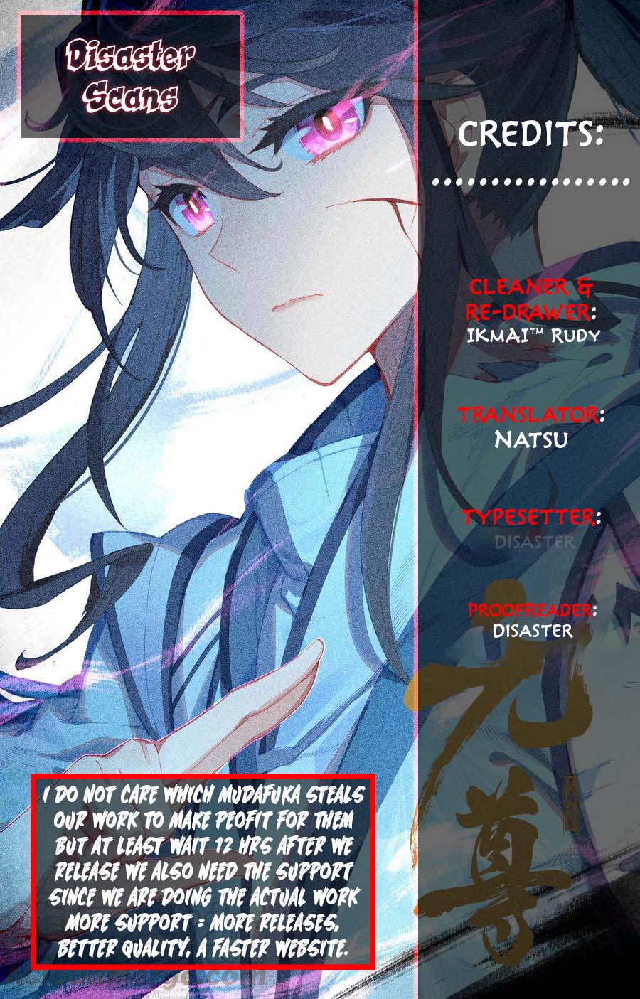 Yuan Zun Chapter 47.5 page 1 - Chapter 47.5