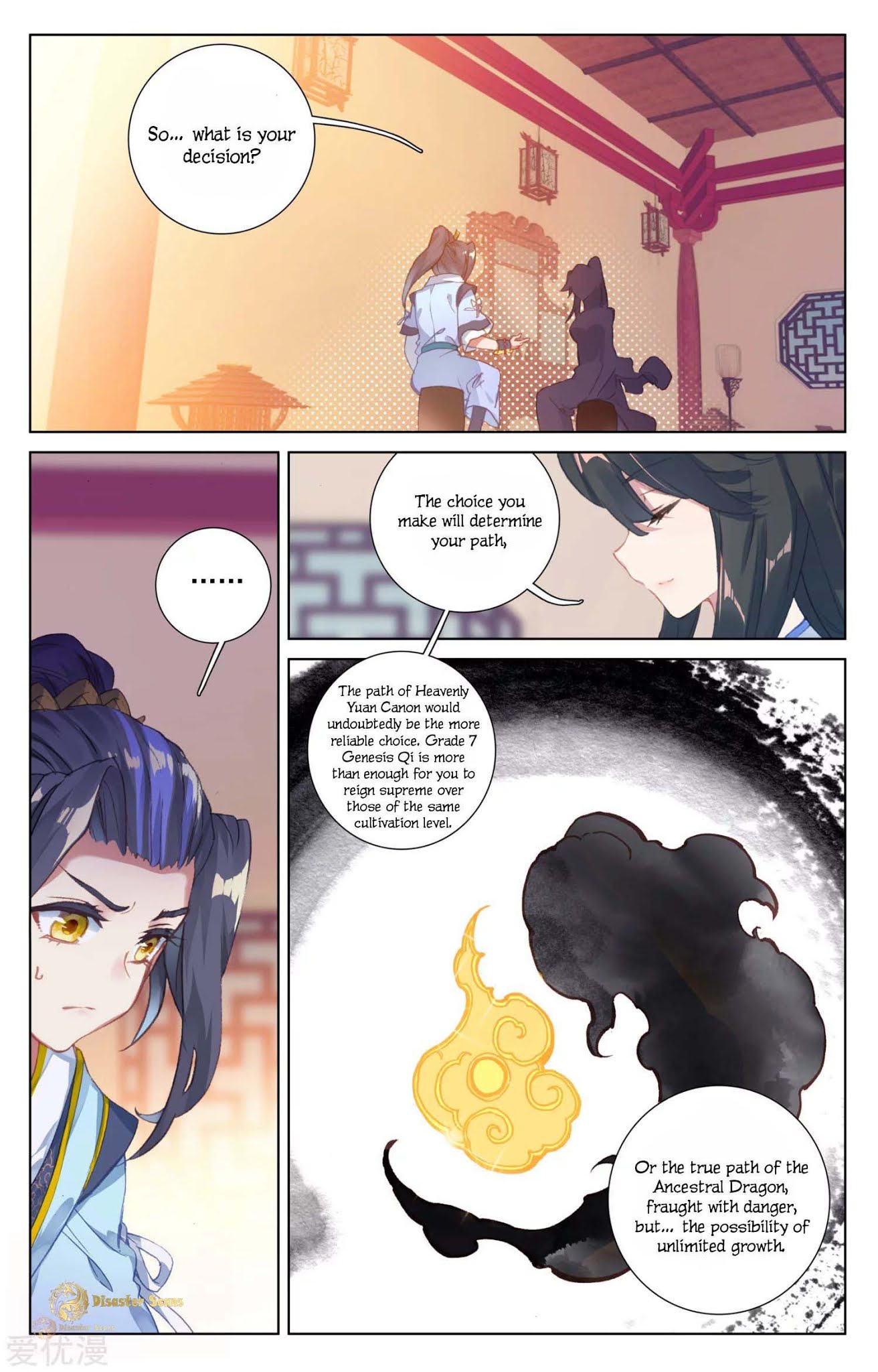 Yuan Zun Chapter 47.5 page 5 - Chapter 47.5