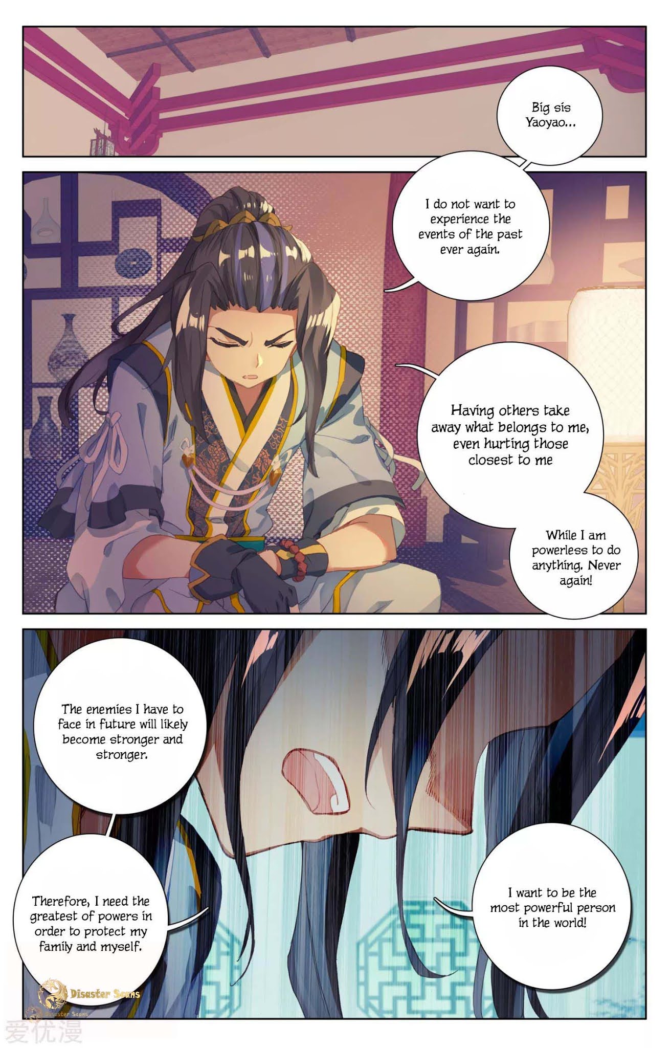 Yuan Zun Chapter 47.5 page 6 - Chapter 47.5