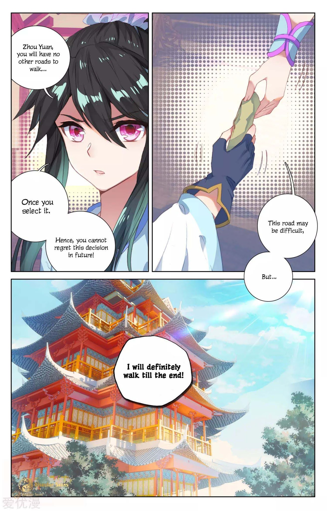 Yuan Zun Chapter 47.5 page 8 - Chapter 47.5