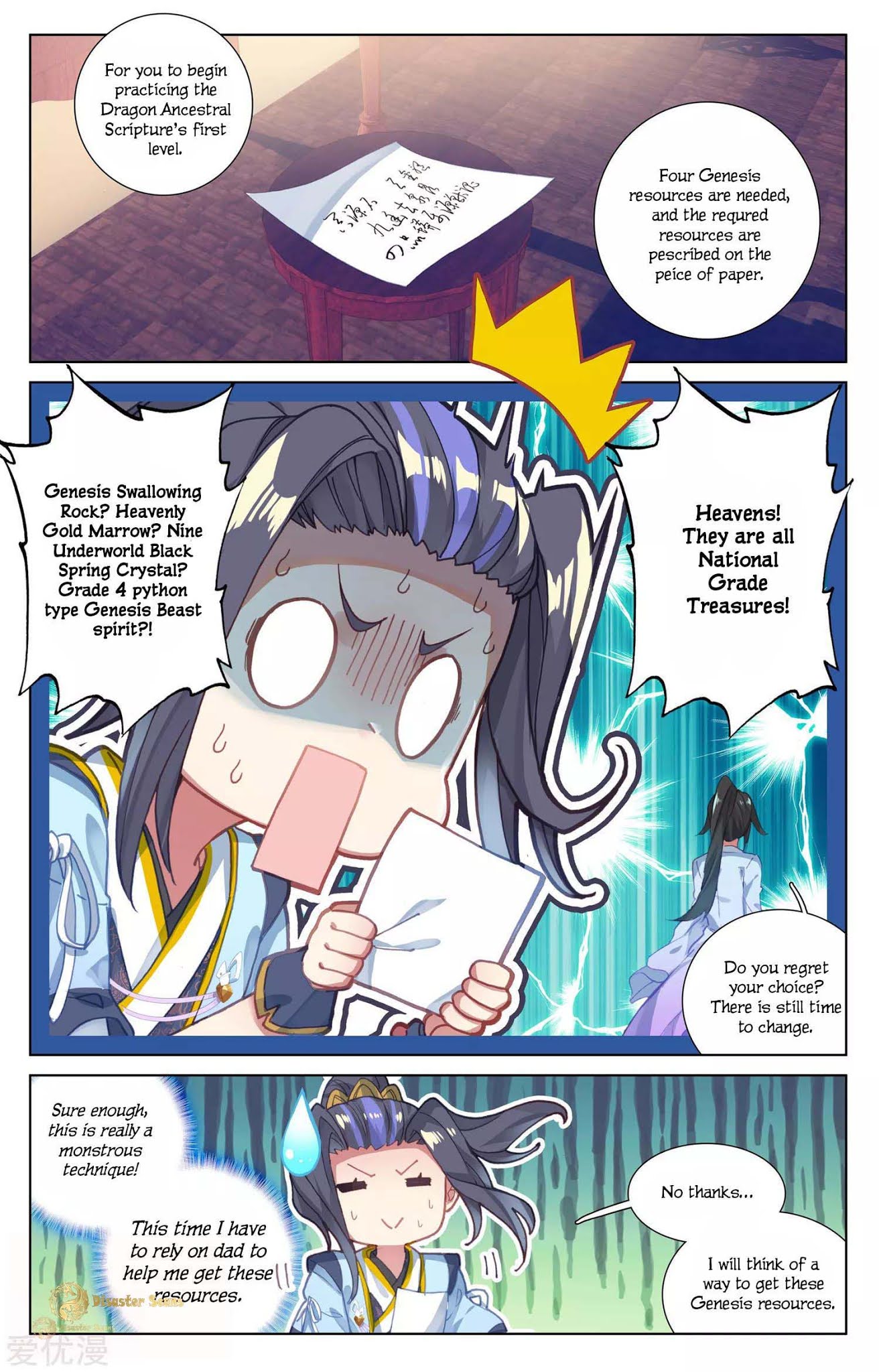 Yuan Zun Chapter 47.5 page 9 - Chapter 47.5