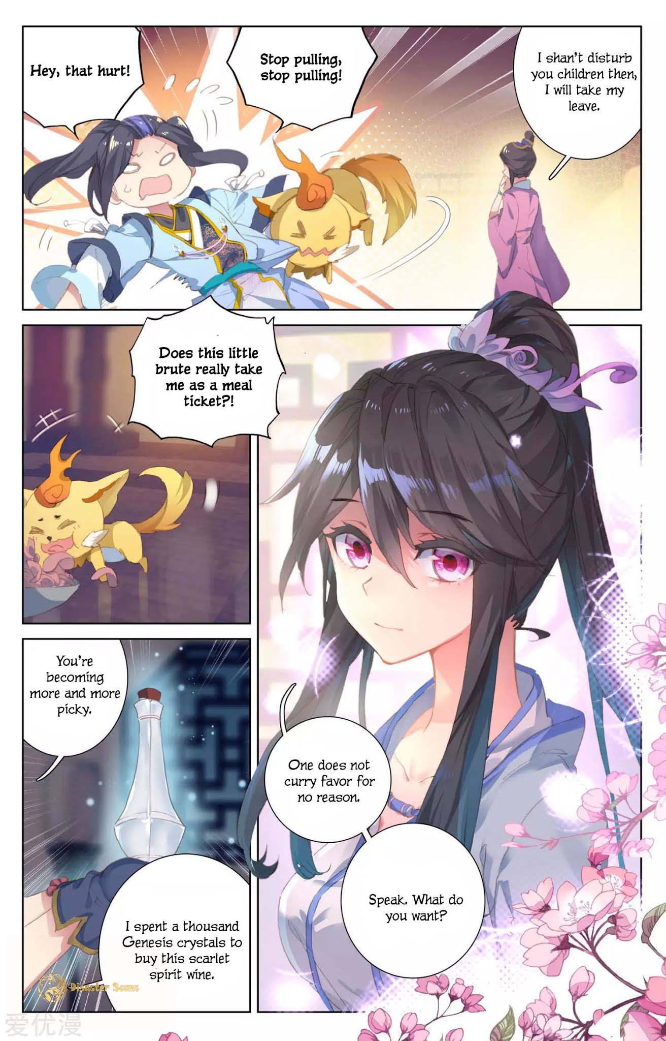 Yuan Zun Chapter 47 page 3 - Chapter 47