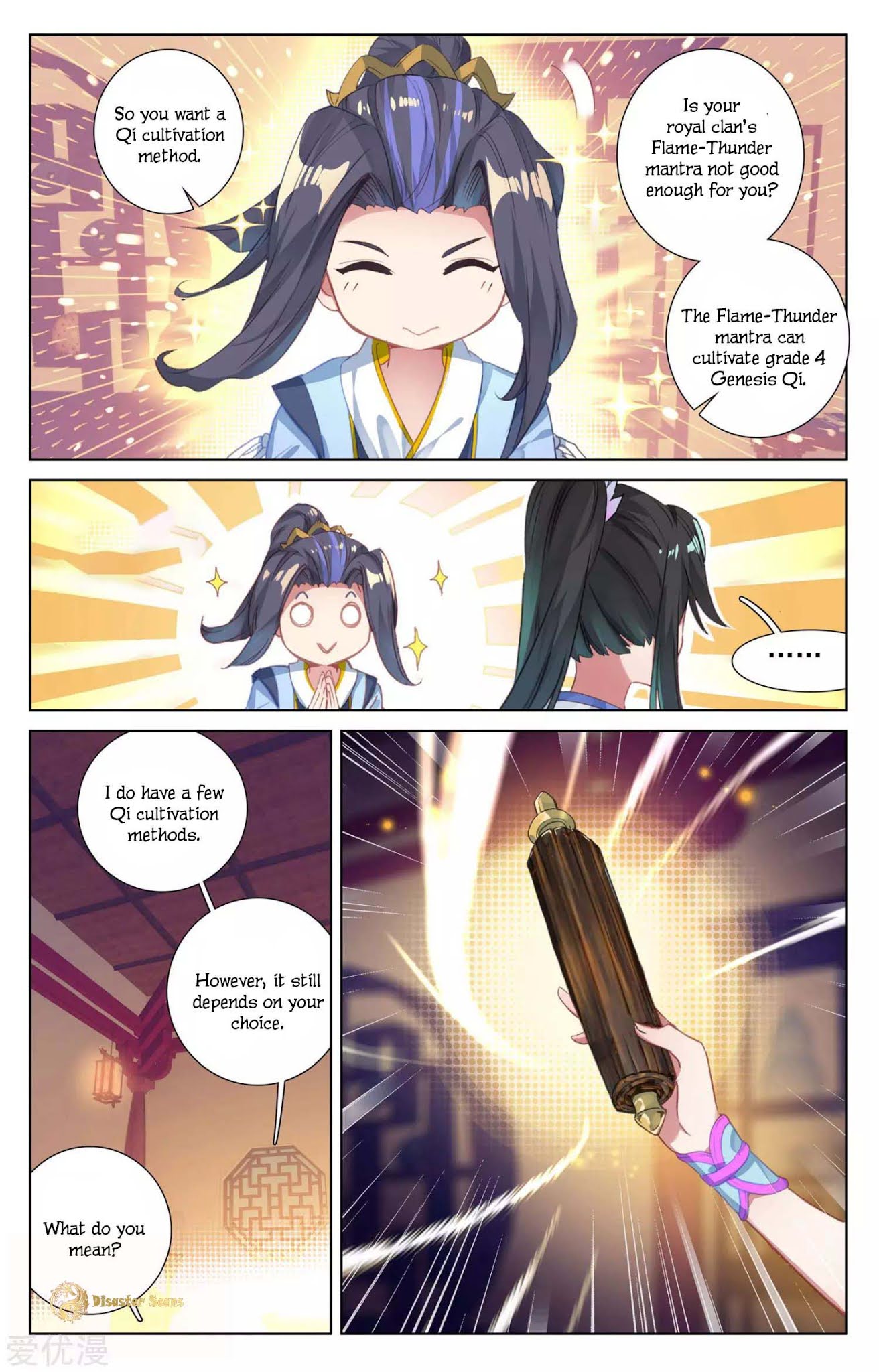 Yuan Zun Chapter 47 page 4 - Chapter 47