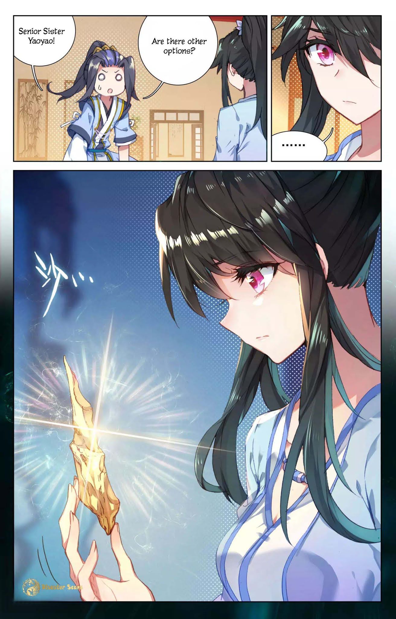 Yuan Zun Chapter 47 page 6 - Chapter 47