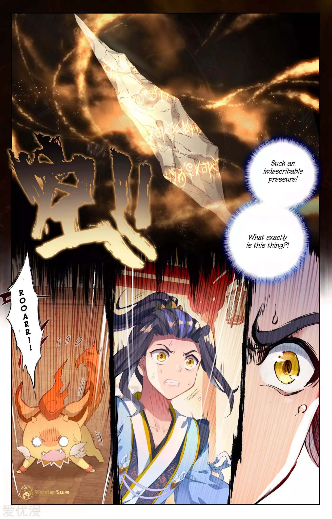 Yuan Zun Chapter 47 page 7 - Chapter 47