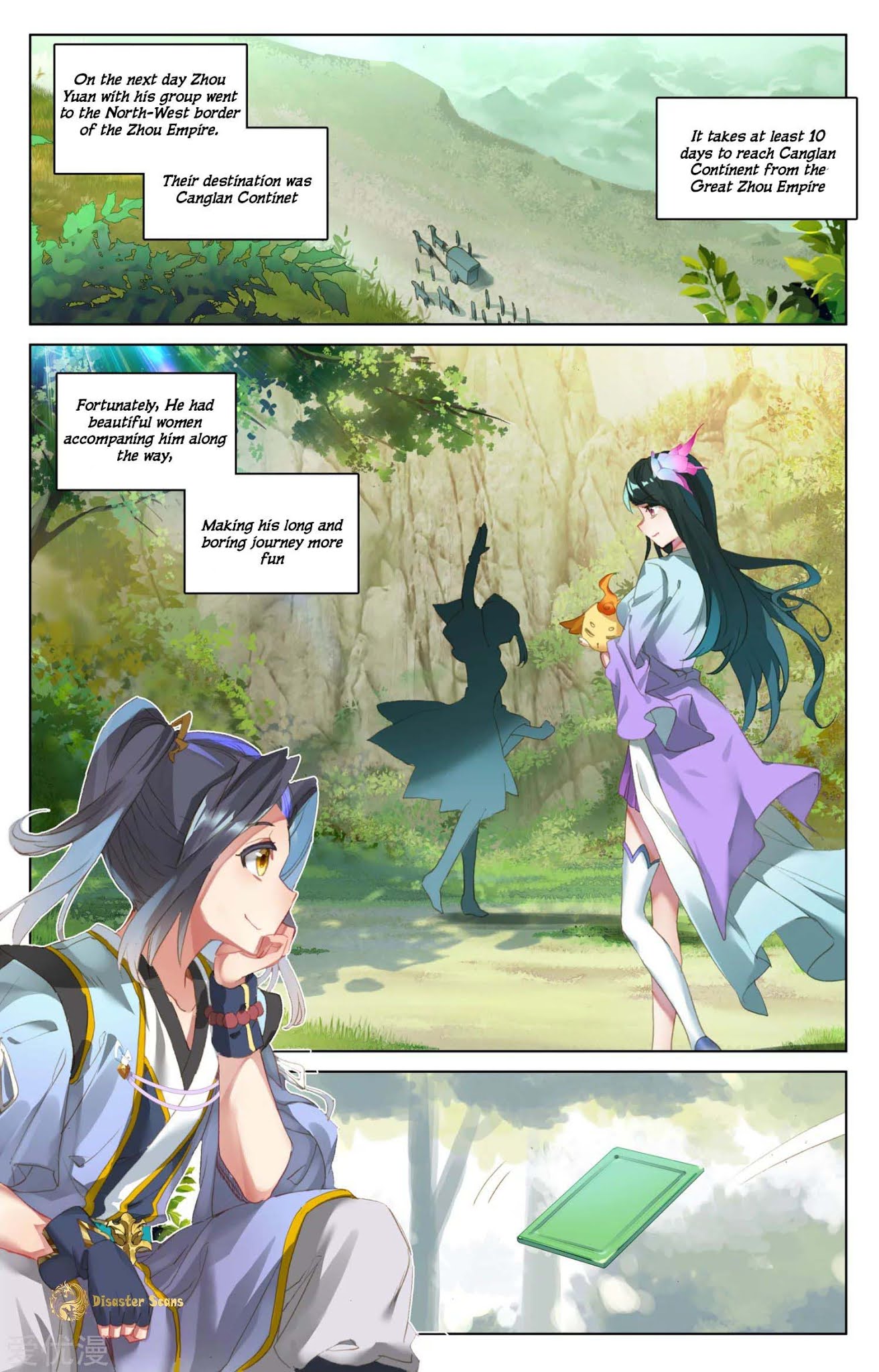 Yuan Zun Chapter 48.5 page 2 - Chapter 48.5