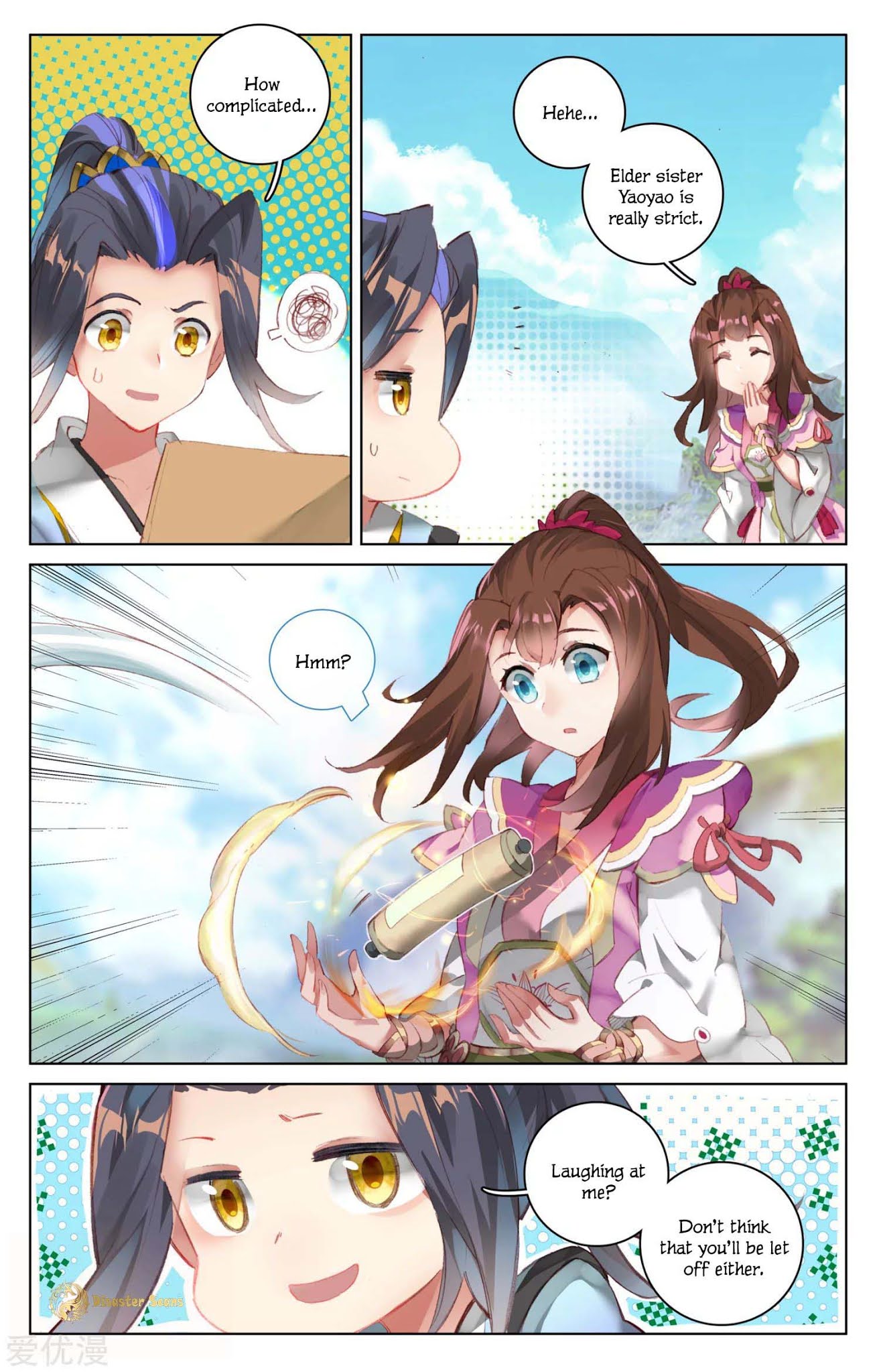 Yuan Zun Chapter 48.5 page 4 - Chapter 48.5