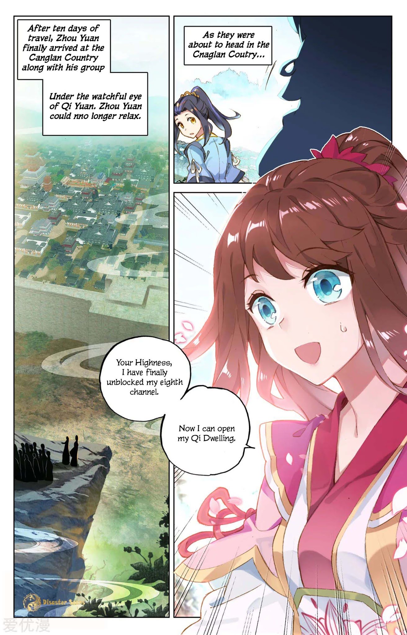 Yuan Zun Chapter 48.5 page 9 - Chapter 48.5