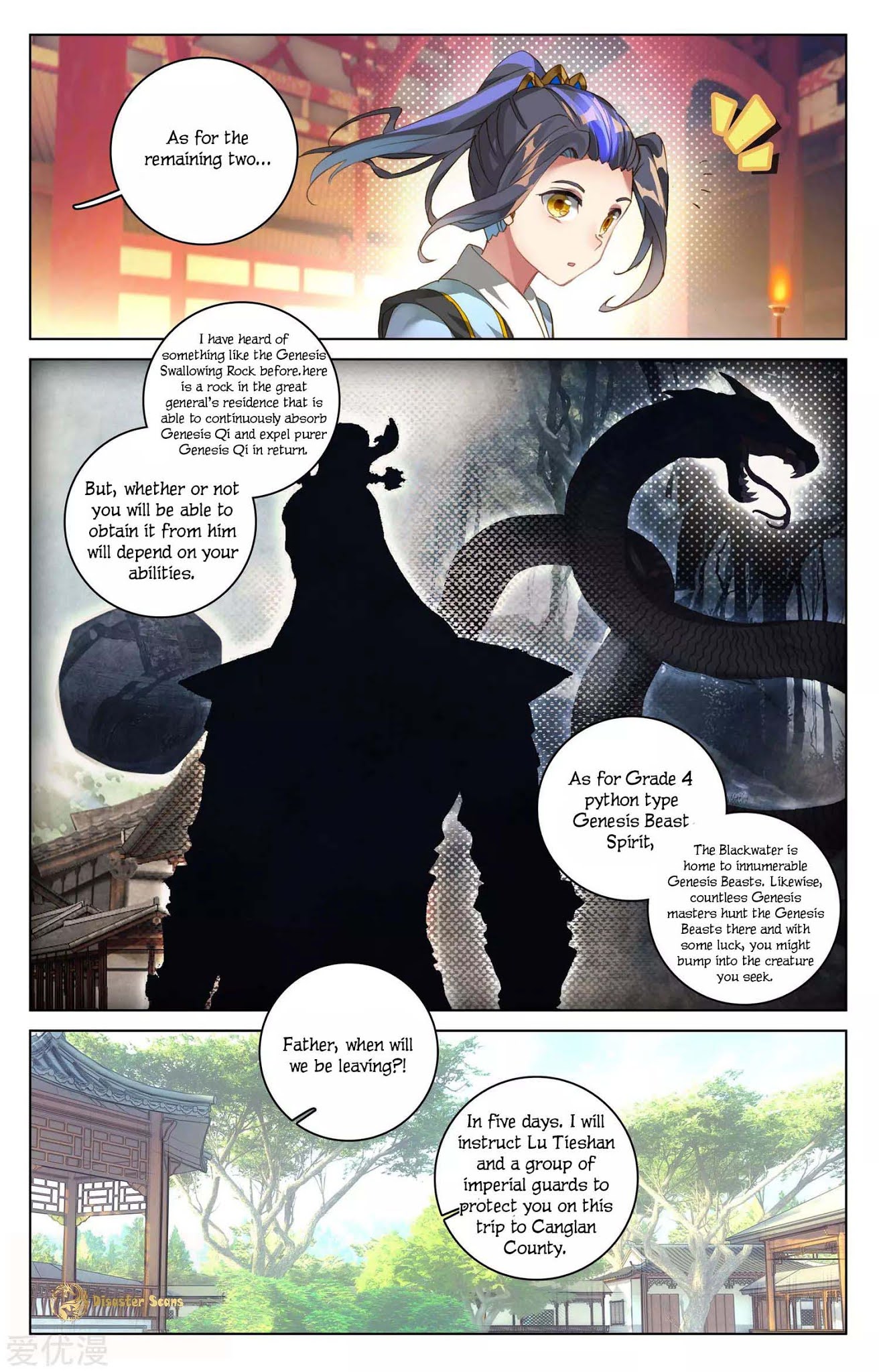 Yuan Zun Chapter 48 page 5 - Chapter 48