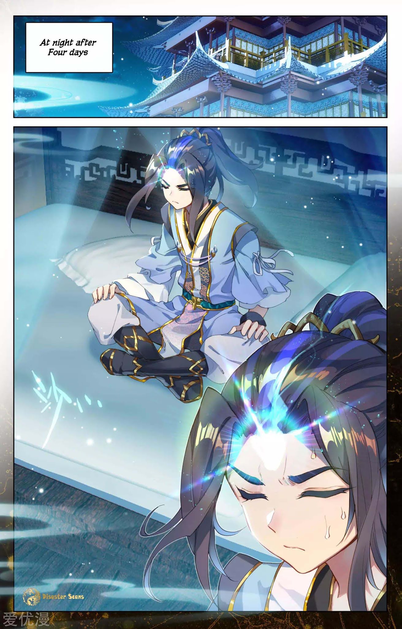 Yuan Zun Chapter 48 page 6 - Chapter 48