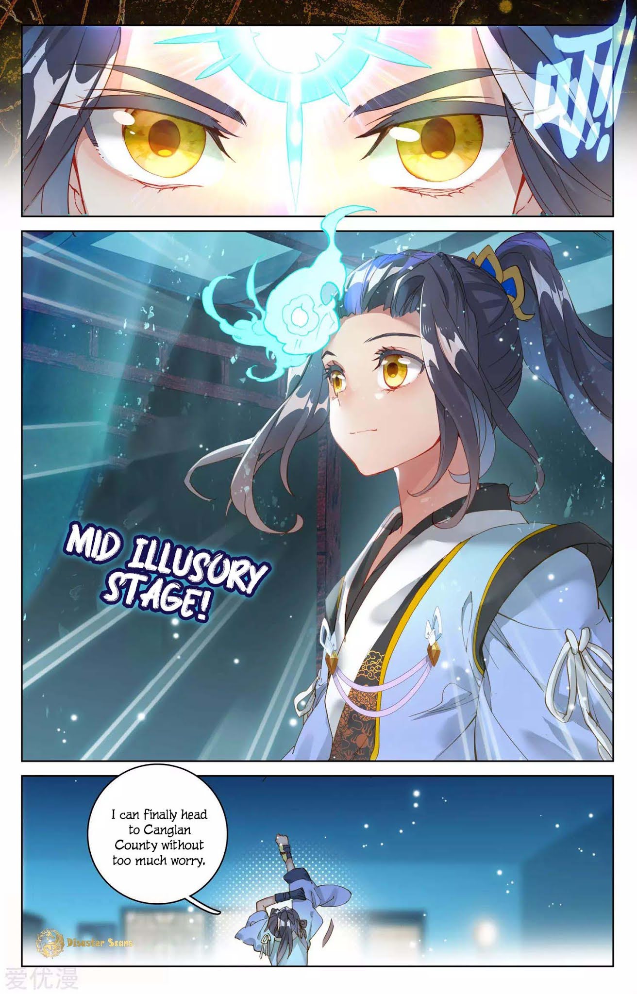 Yuan Zun Chapter 48 page 9 - Chapter 48