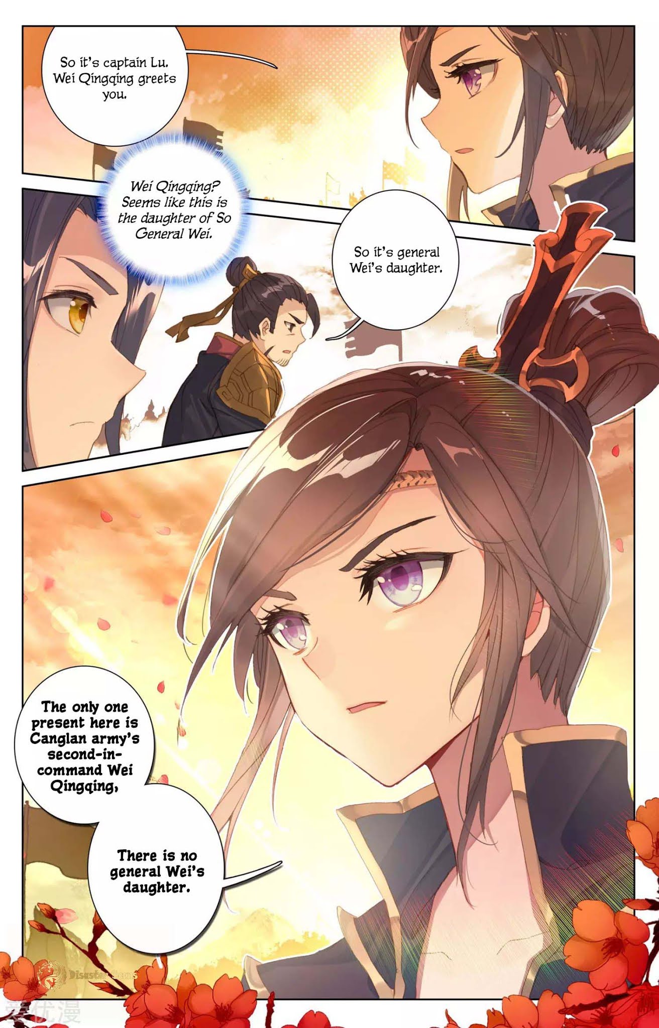 Yuan Zun Chapter 49.5 page 5 - Chapter 49.5