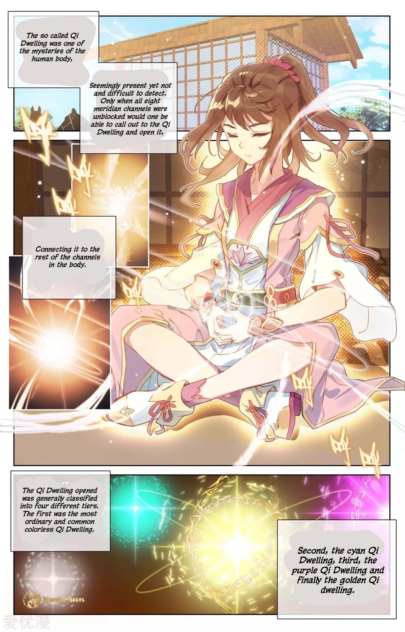 Yuan Zun Chapter 49 page 2 - Chapter 49
