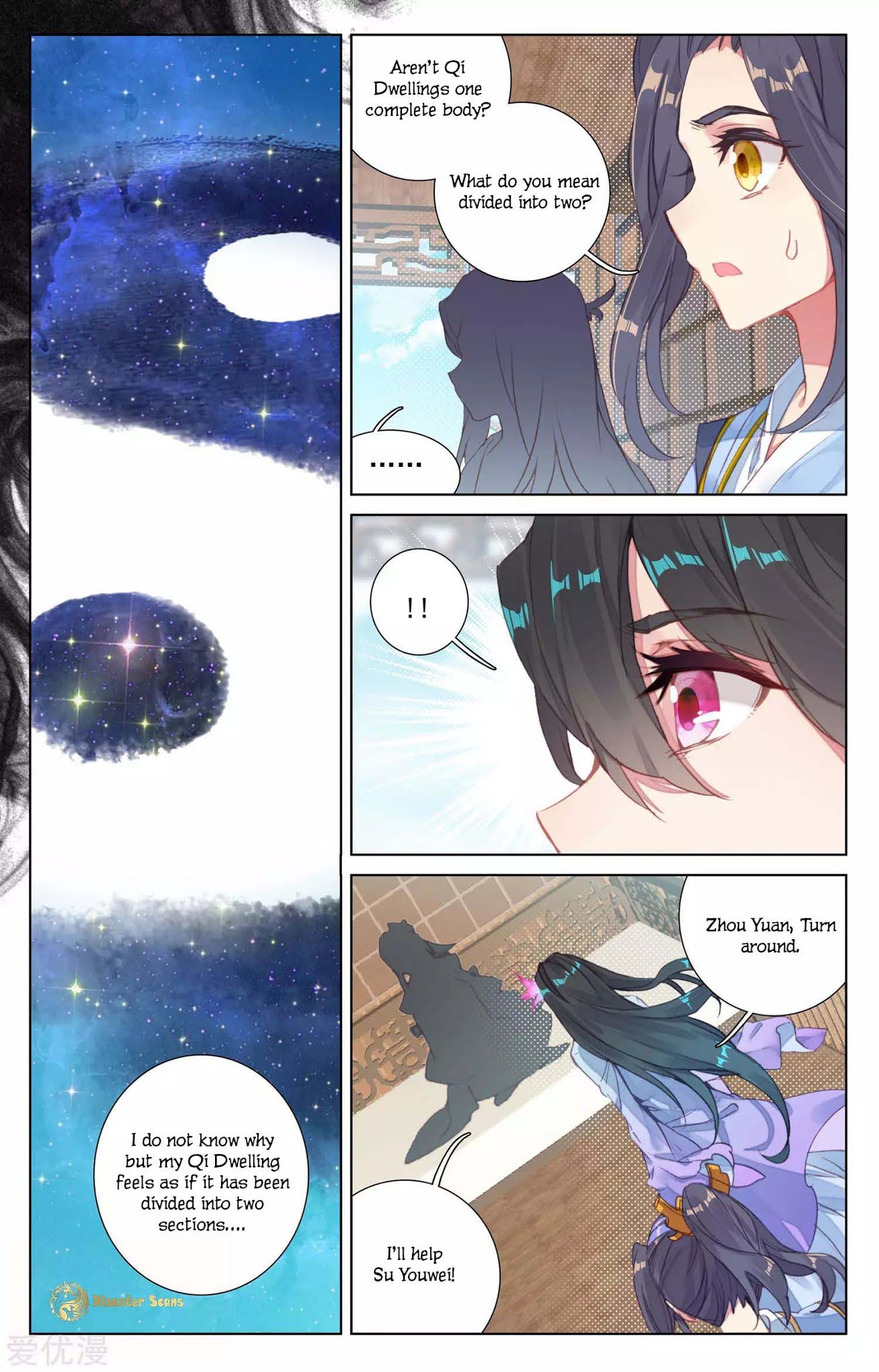 Yuan Zun Chapter 49 page 6 - Chapter 49
