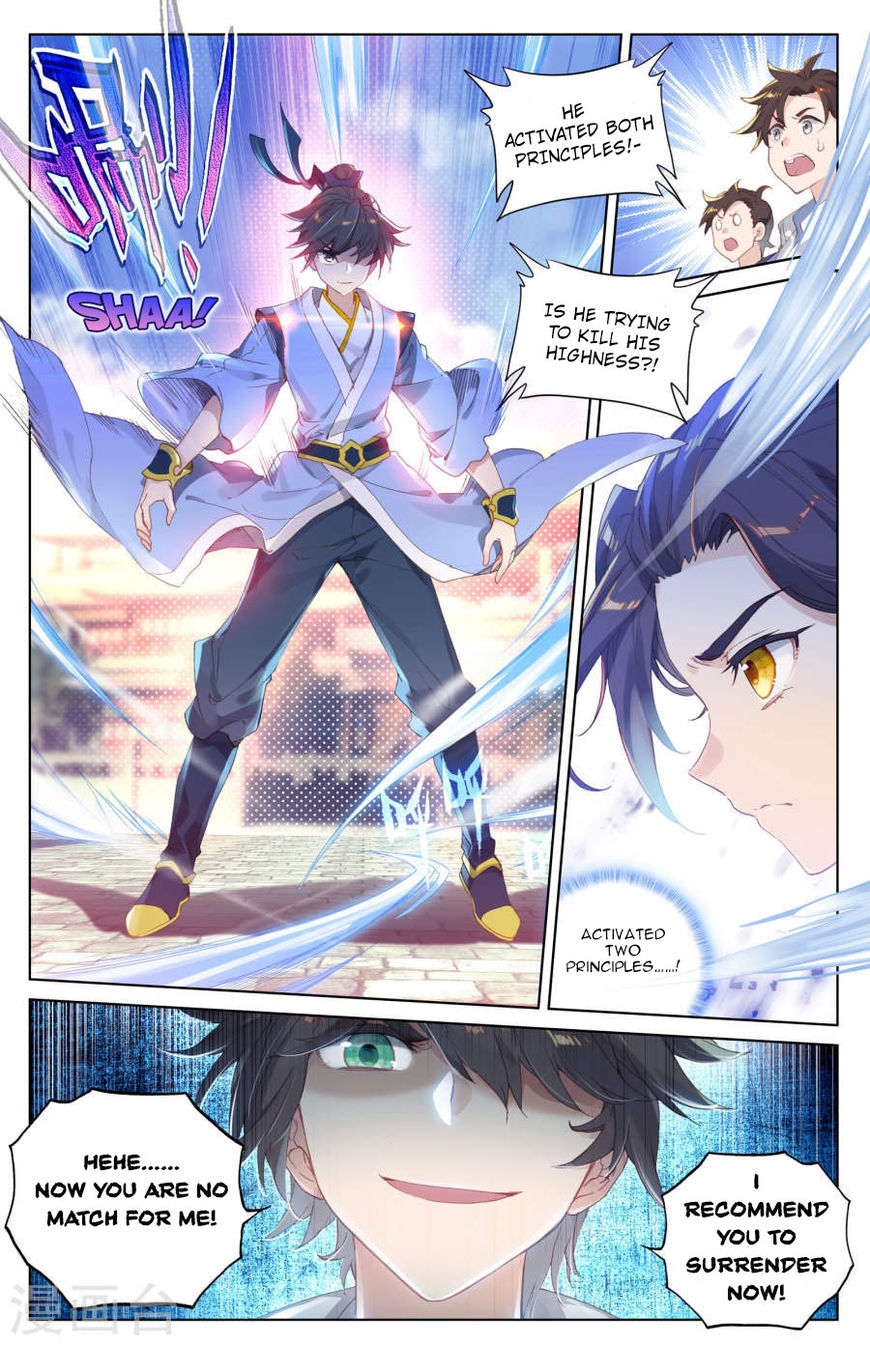 Yuan Zun Chapter 5.5 page 3 - Chapter 5.5: First sign of extraordinaries (part 2)