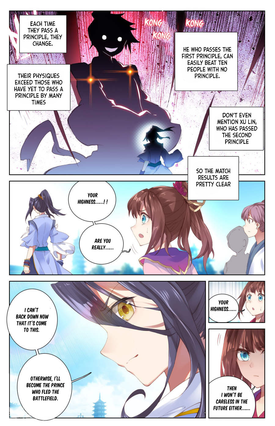 Yuan Zun Chapter 5 page 5 - Chapter 5: First sign of extraordinaries