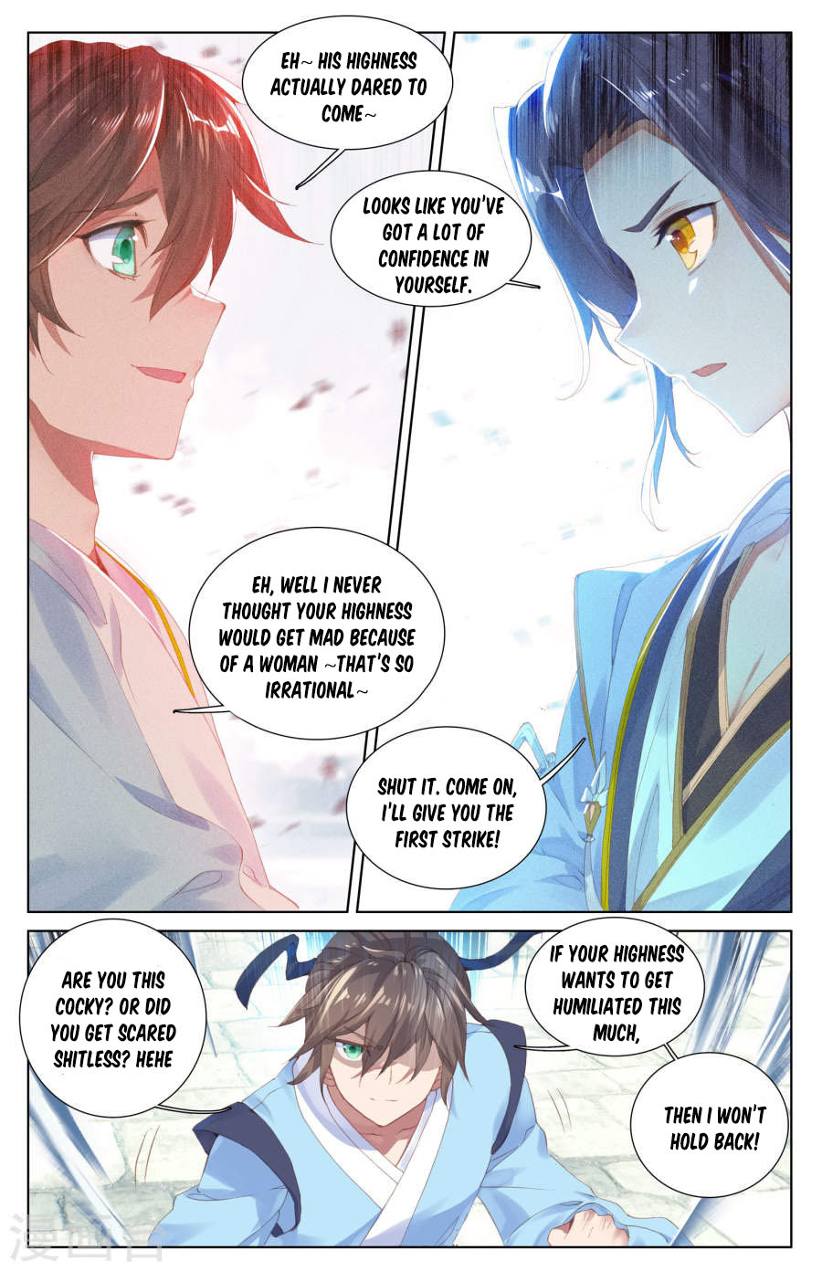Yuan Zun Chapter 5 page 6 - Chapter 5: First sign of extraordinaries