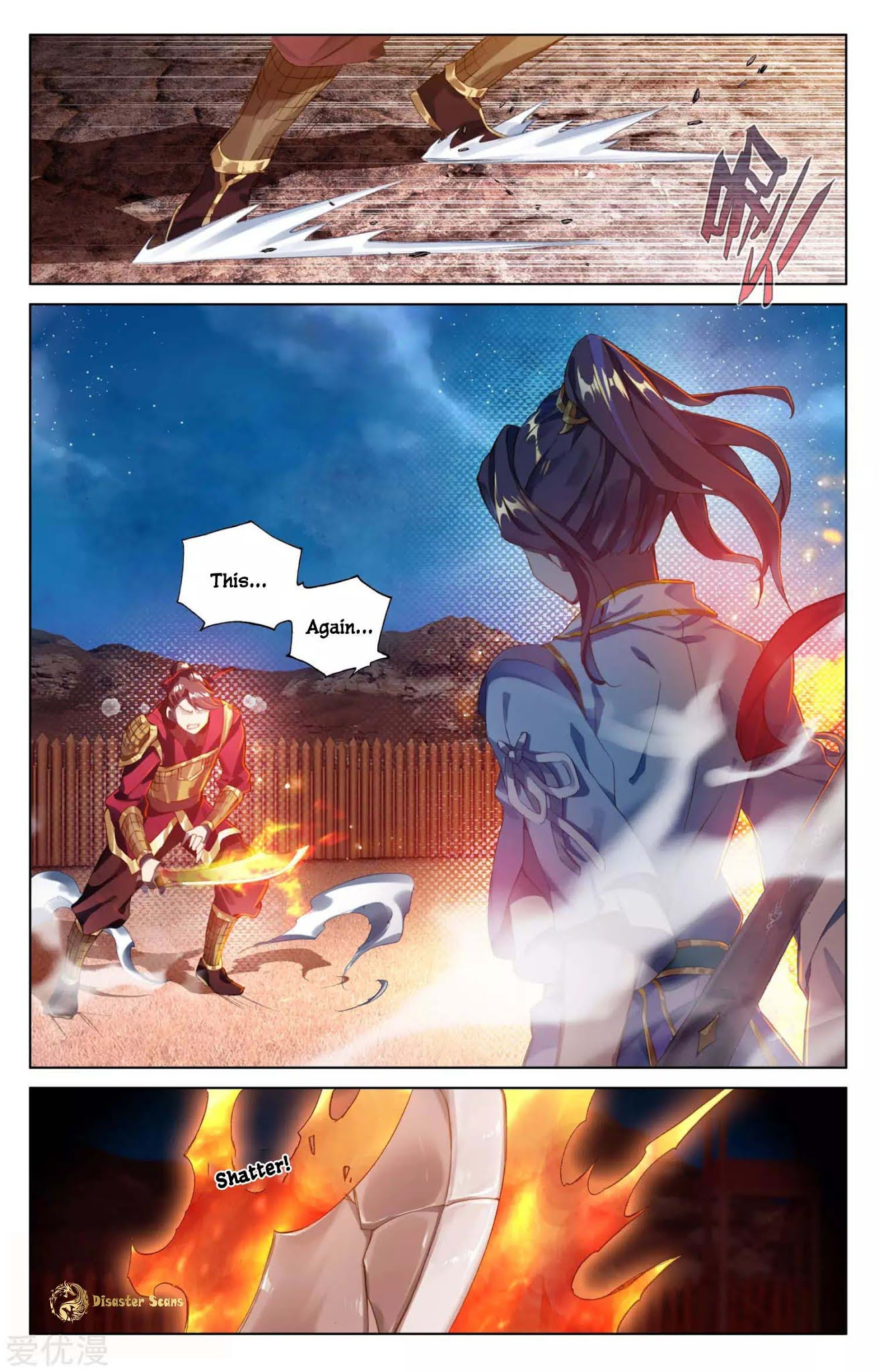 Yuan Zun Chapter 50.5 page 2 - Chapter 50.5