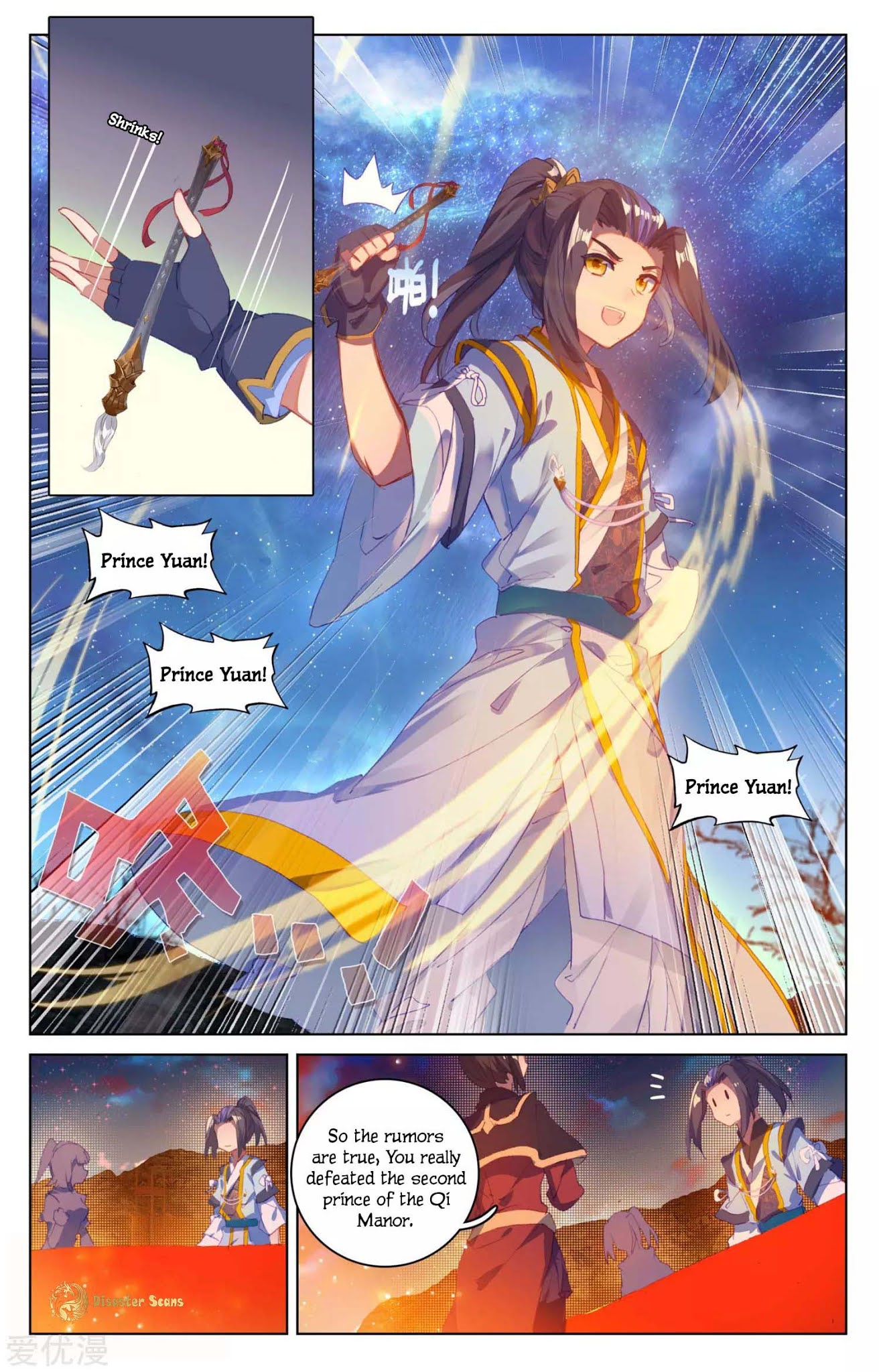 Yuan Zun Chapter 50.5 page 4 - Chapter 50.5