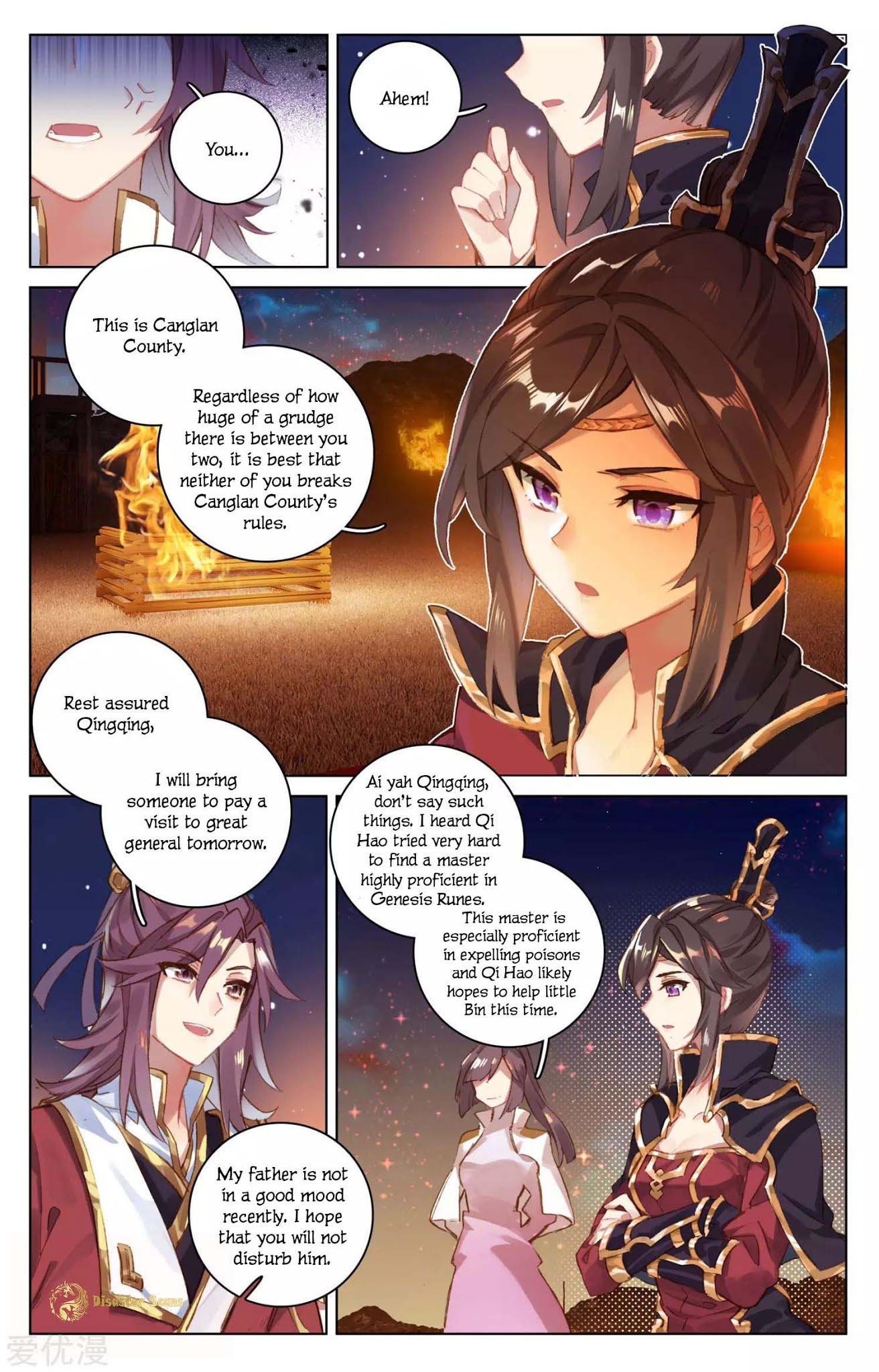 Yuan Zun Chapter 50.5 page 6 - Chapter 50.5