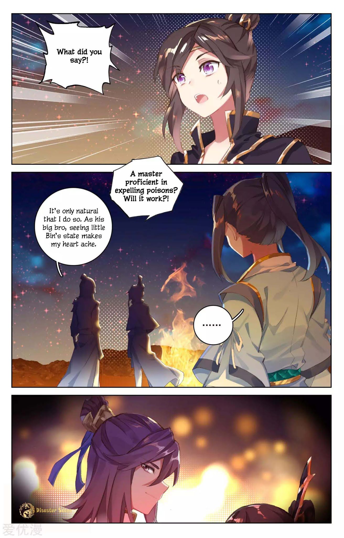 Yuan Zun Chapter 50.5 page 7 - Chapter 50.5