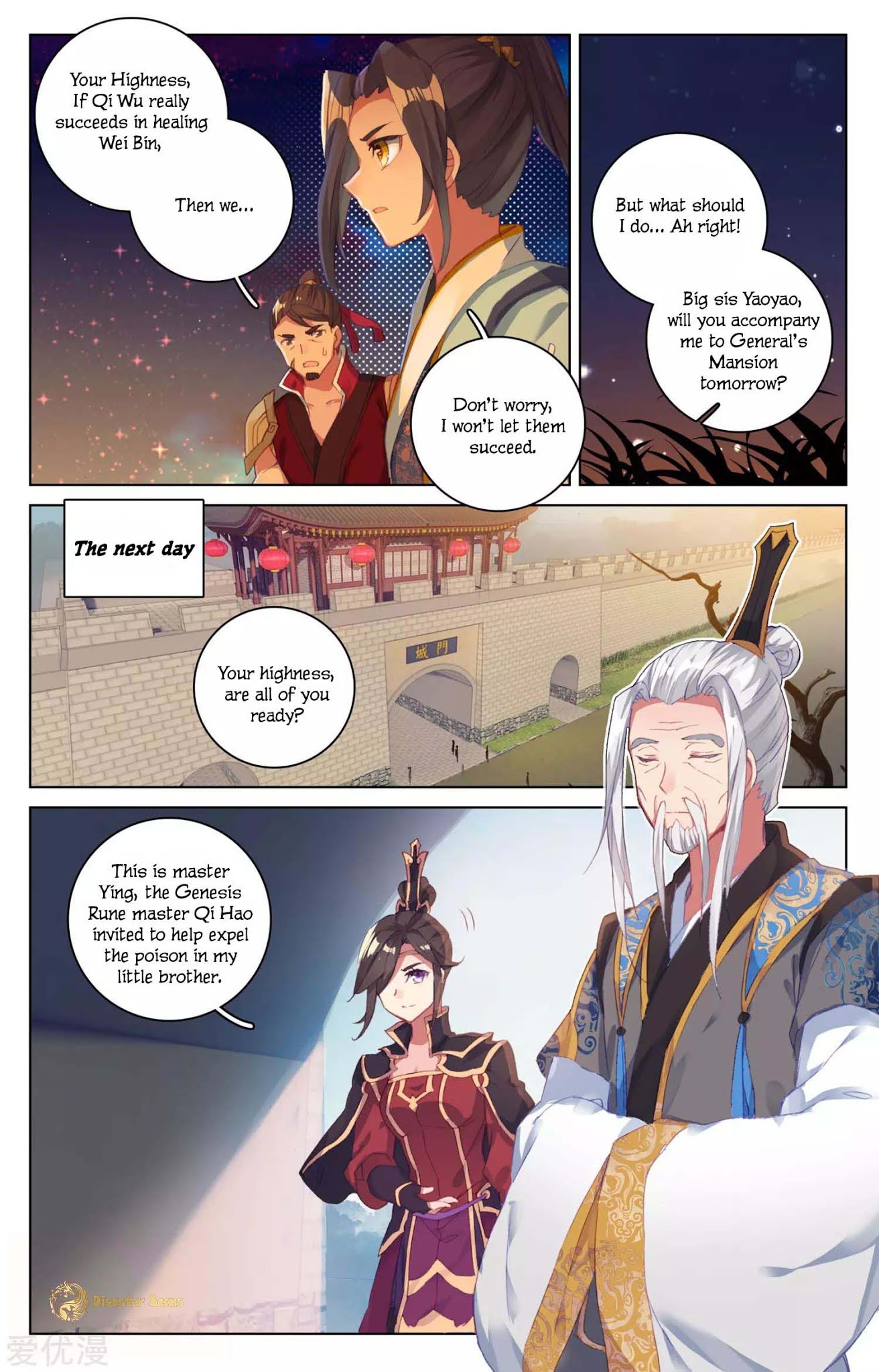 Yuan Zun Chapter 50.5 page 8 - Chapter 50.5