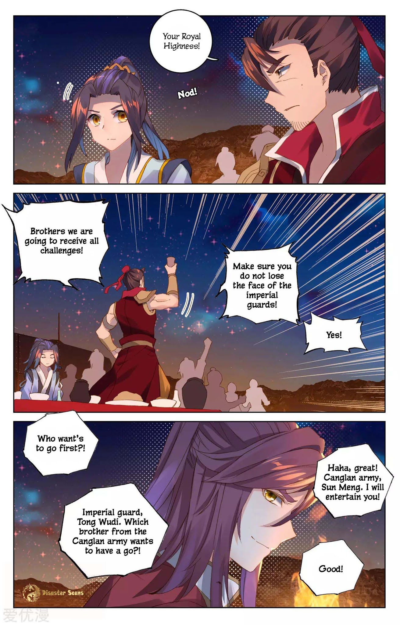 Yuan Zun Chapter 50 page 3 - Chapter 50