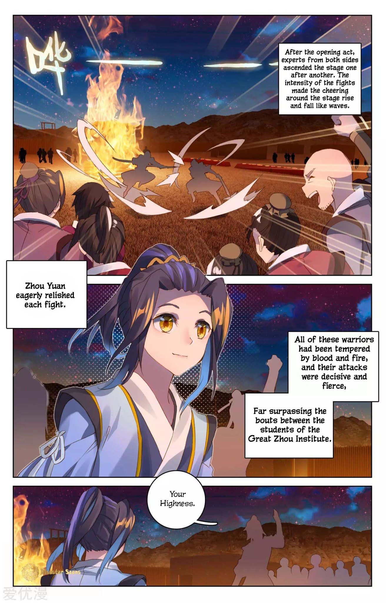 Yuan Zun Chapter 50 page 4 - Chapter 50