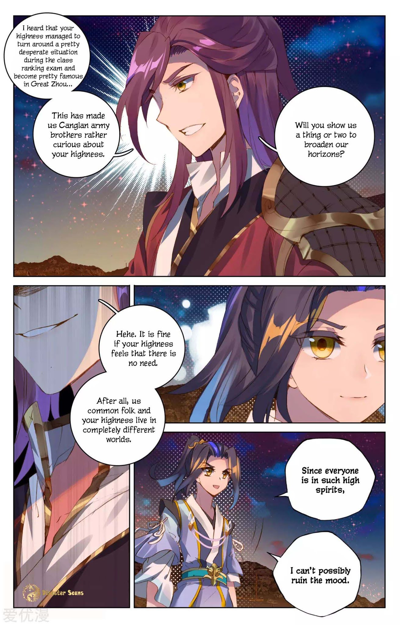 Yuan Zun Chapter 50 page 5 - Chapter 50