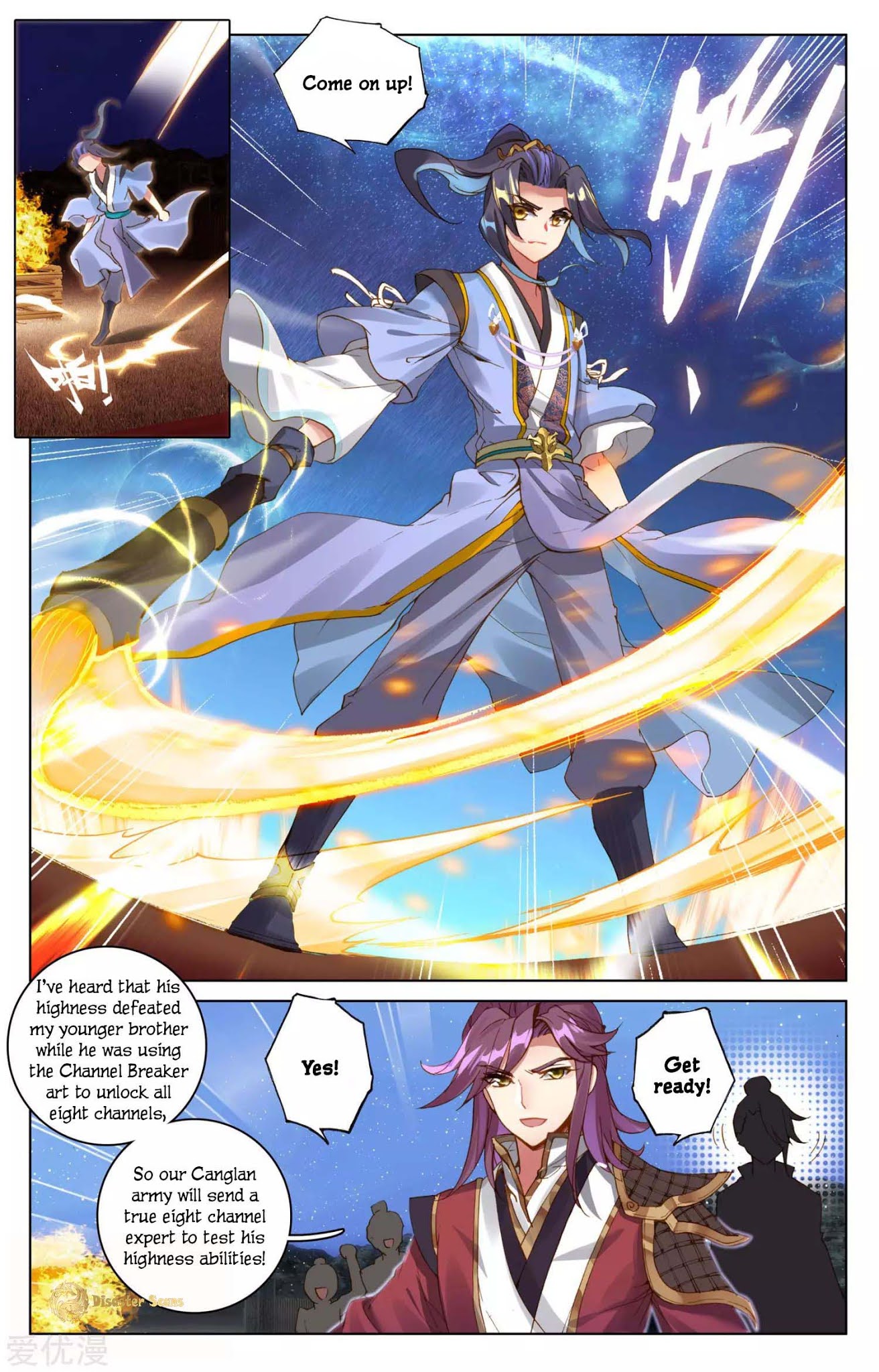 Yuan Zun Chapter 50 page 6 - Chapter 50