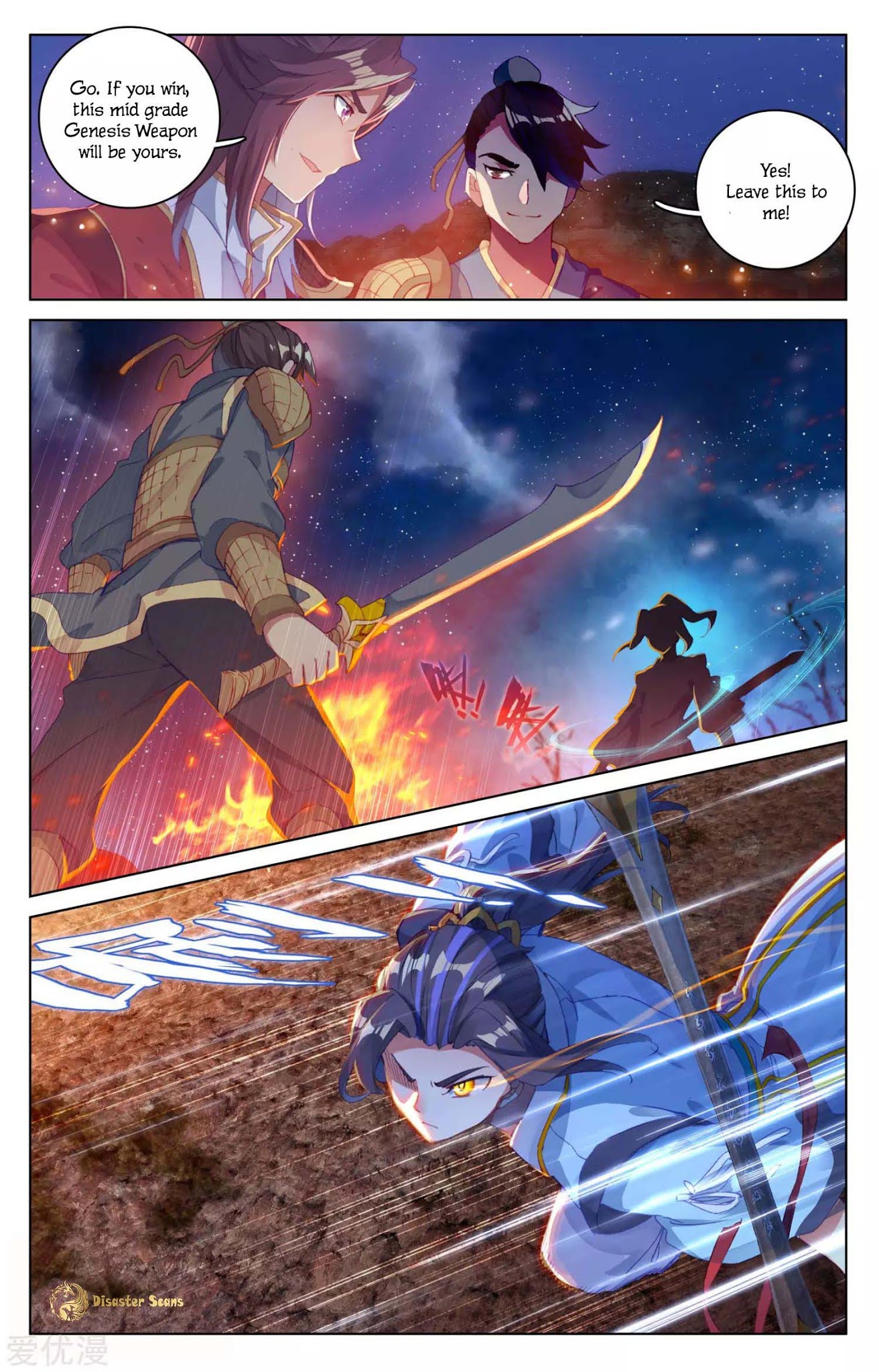 Yuan Zun Chapter 50 page 7 - Chapter 50