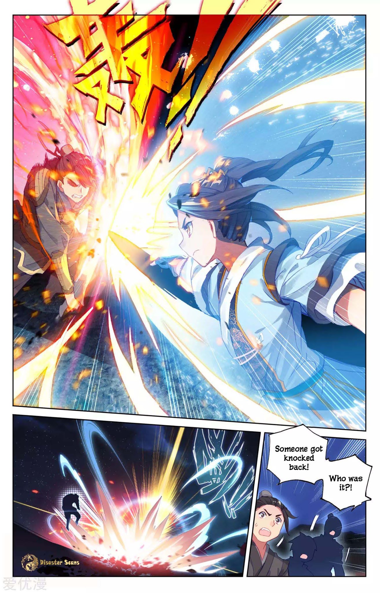 Yuan Zun Chapter 50 page 9 - Chapter 50