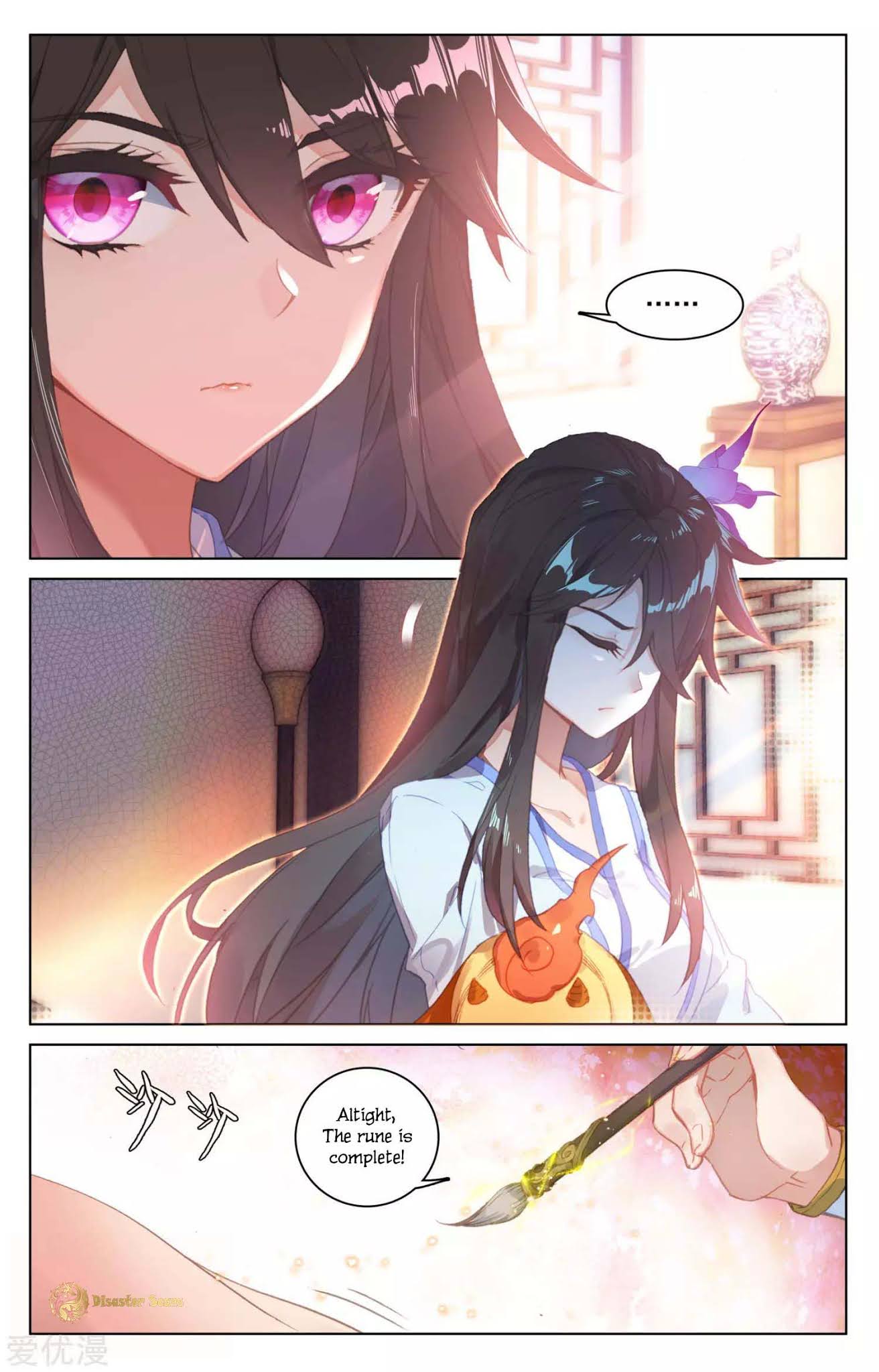 Yuan Zun Chapter 51.5 page 2 - Chapter 51.5: Exposed