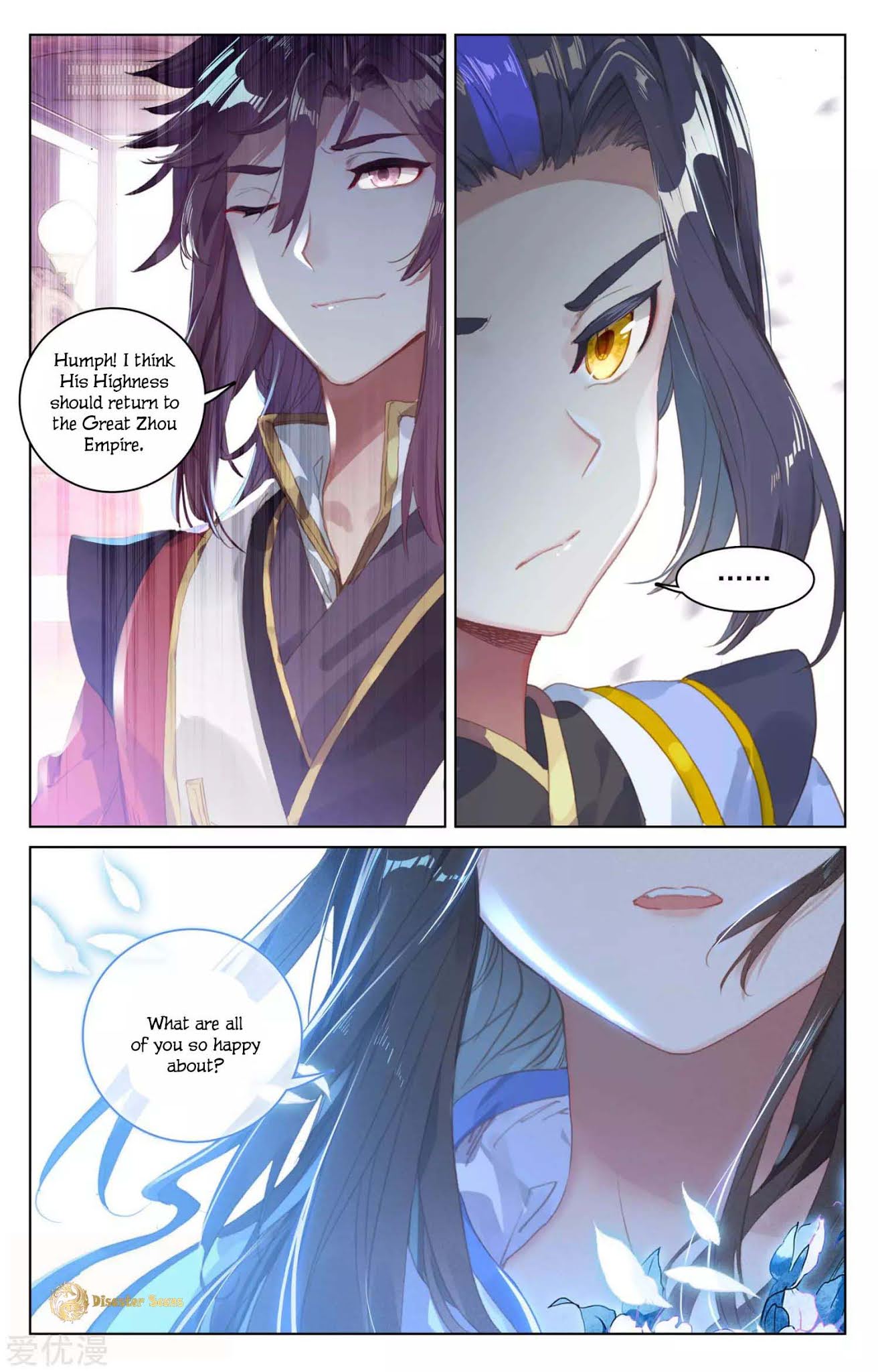 Yuan Zun Chapter 51.5 page 5 - Chapter 51.5: Exposed
