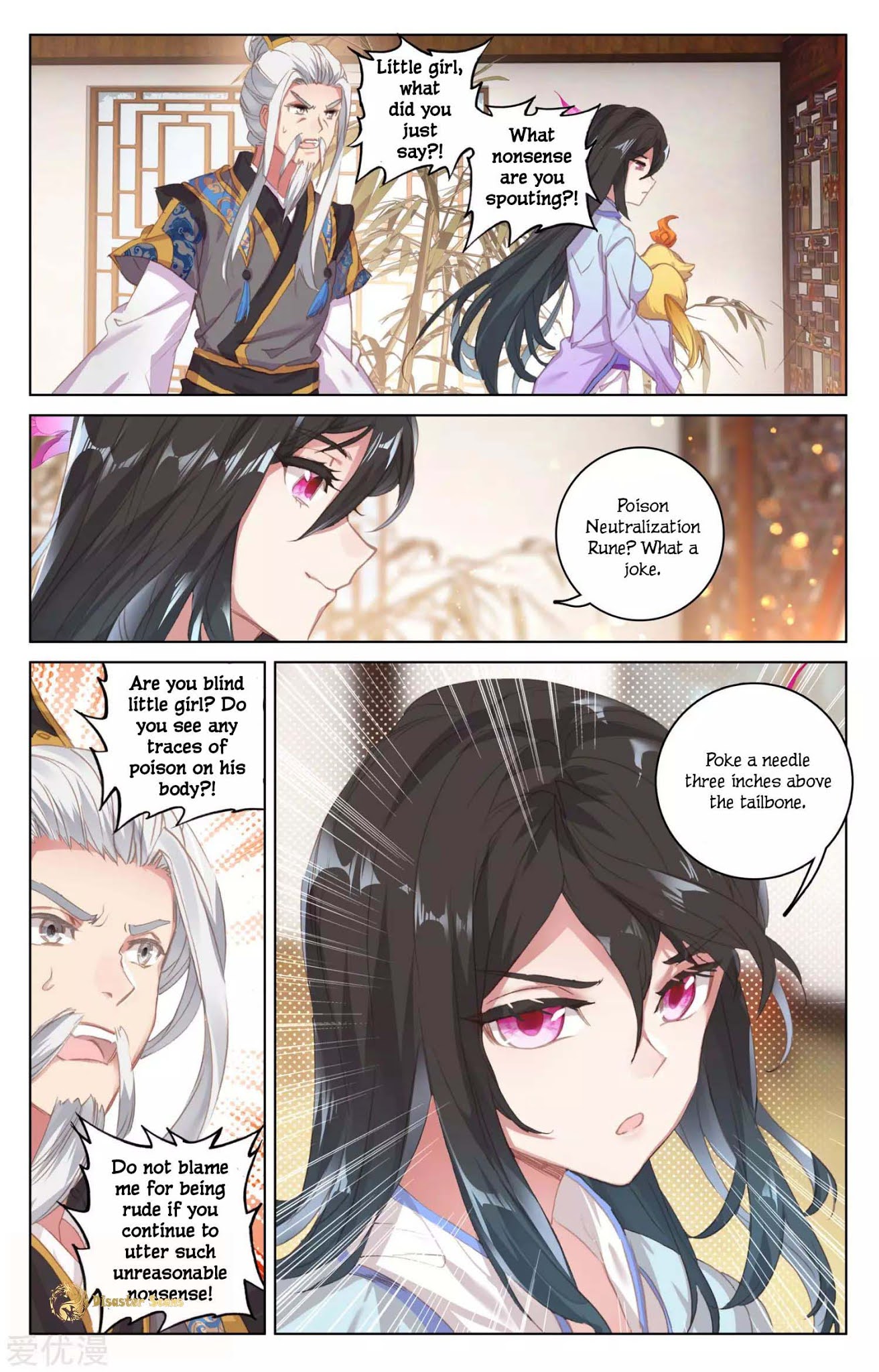 Yuan Zun Chapter 51.5 page 7 - Chapter 51.5: Exposed