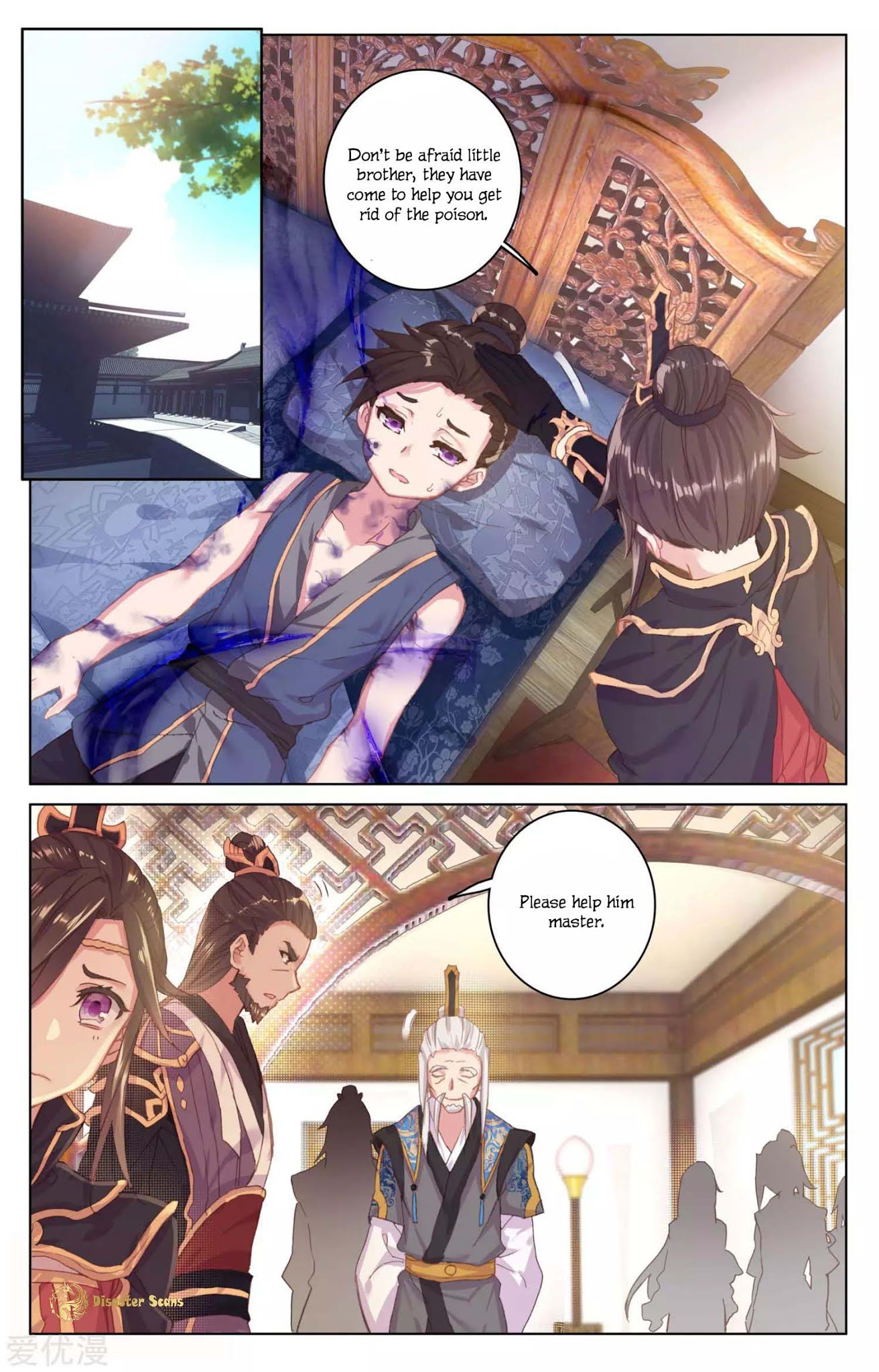 Yuan Zun Chapter 51 page 6 - Chapter 51