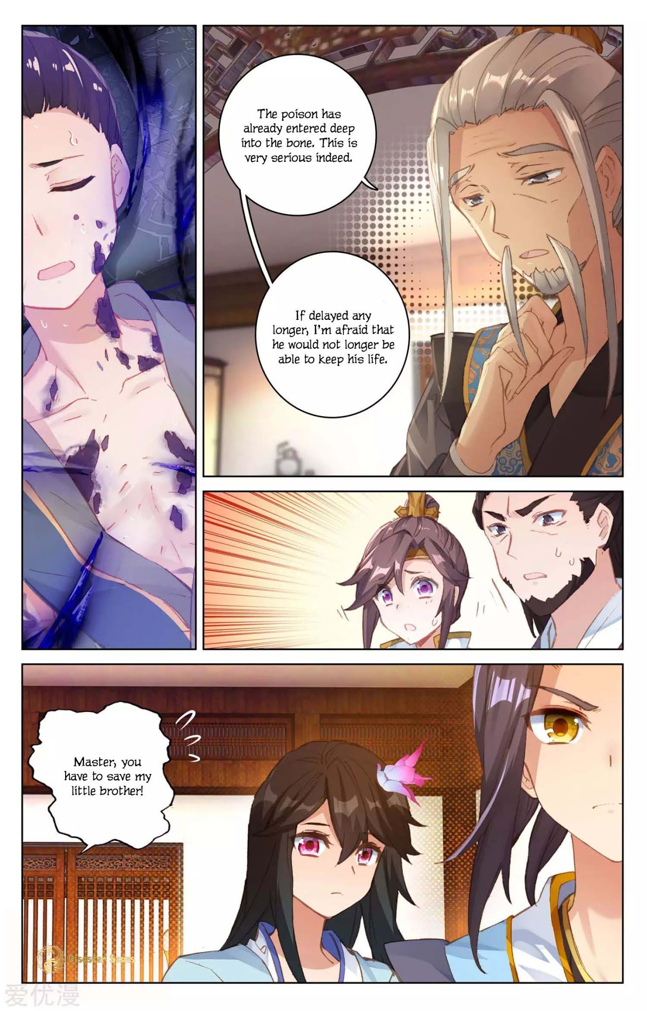 Yuan Zun Chapter 51 page 7 - Chapter 51