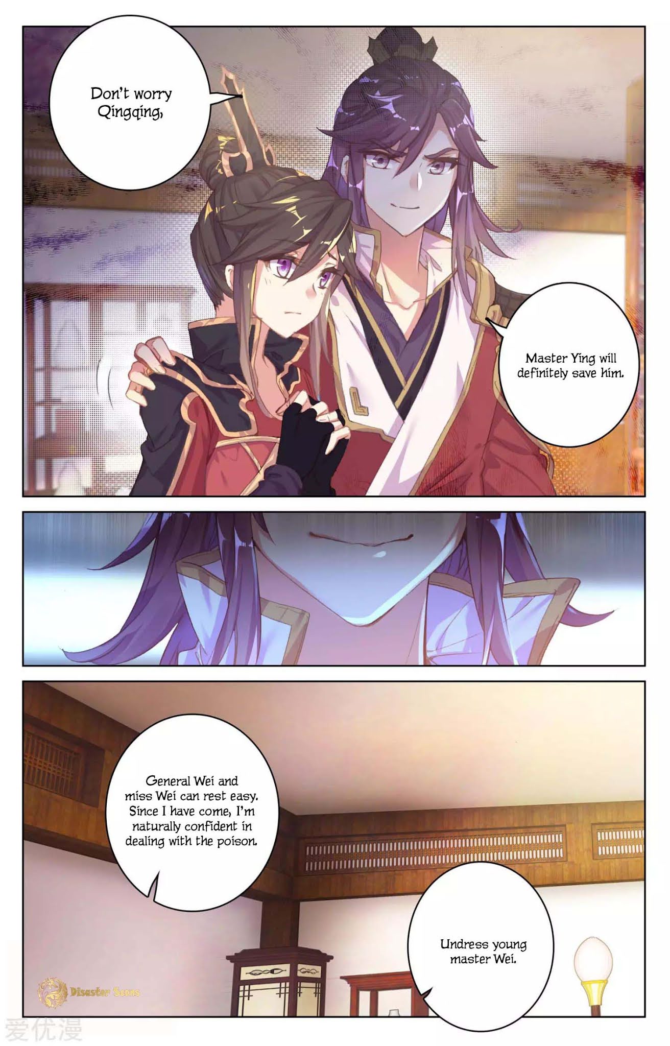 Yuan Zun Chapter 51 page 8 - Chapter 51